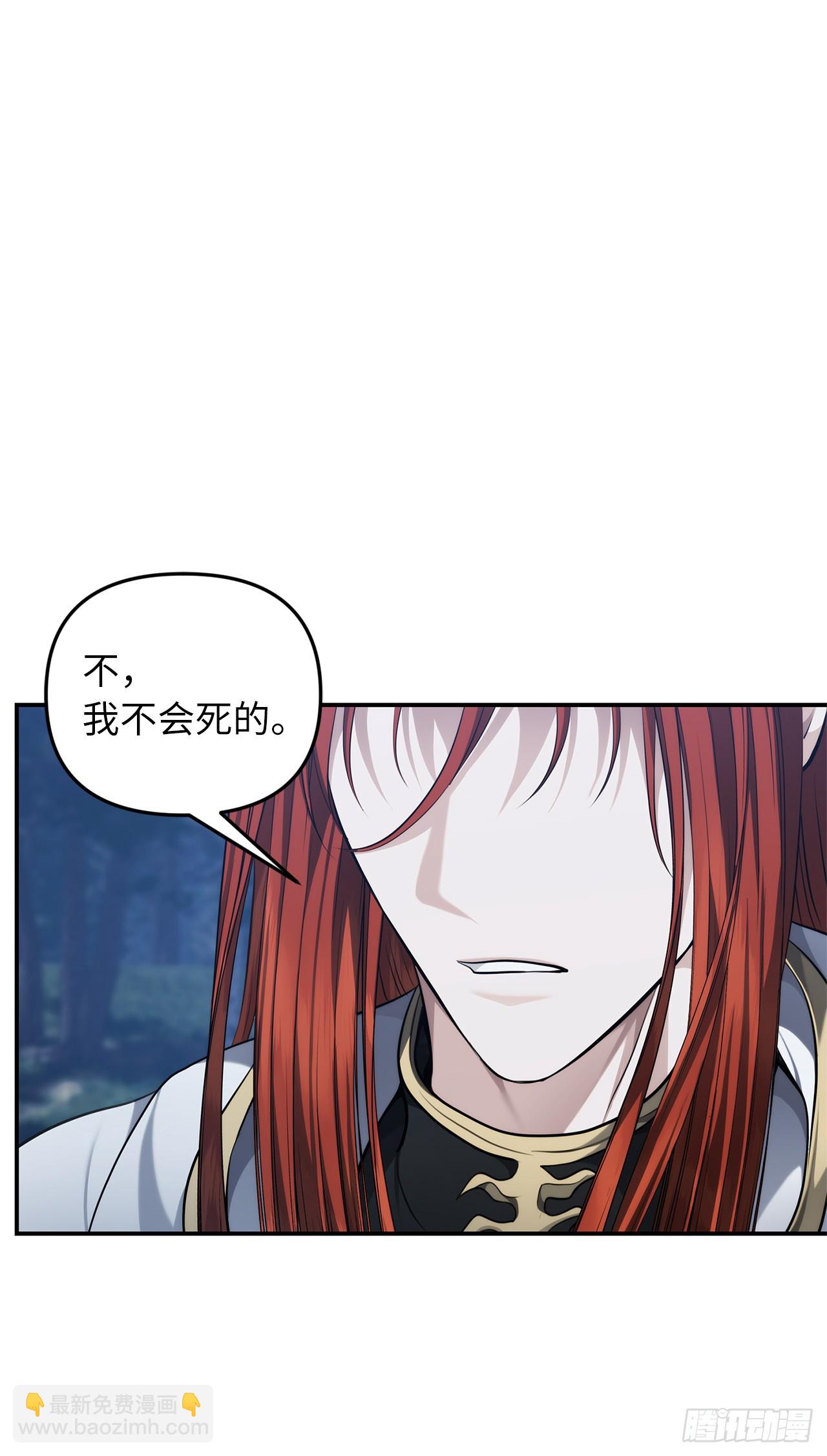 135不祥的预感(1/2)-第142话