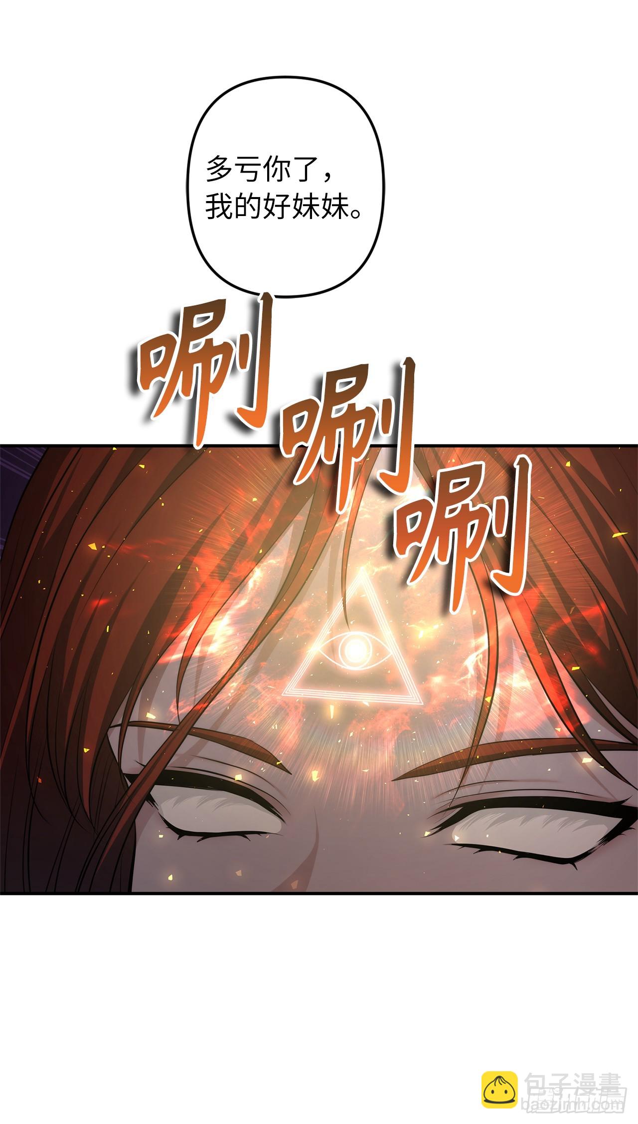 135不祥的预感(1/2)-第142话