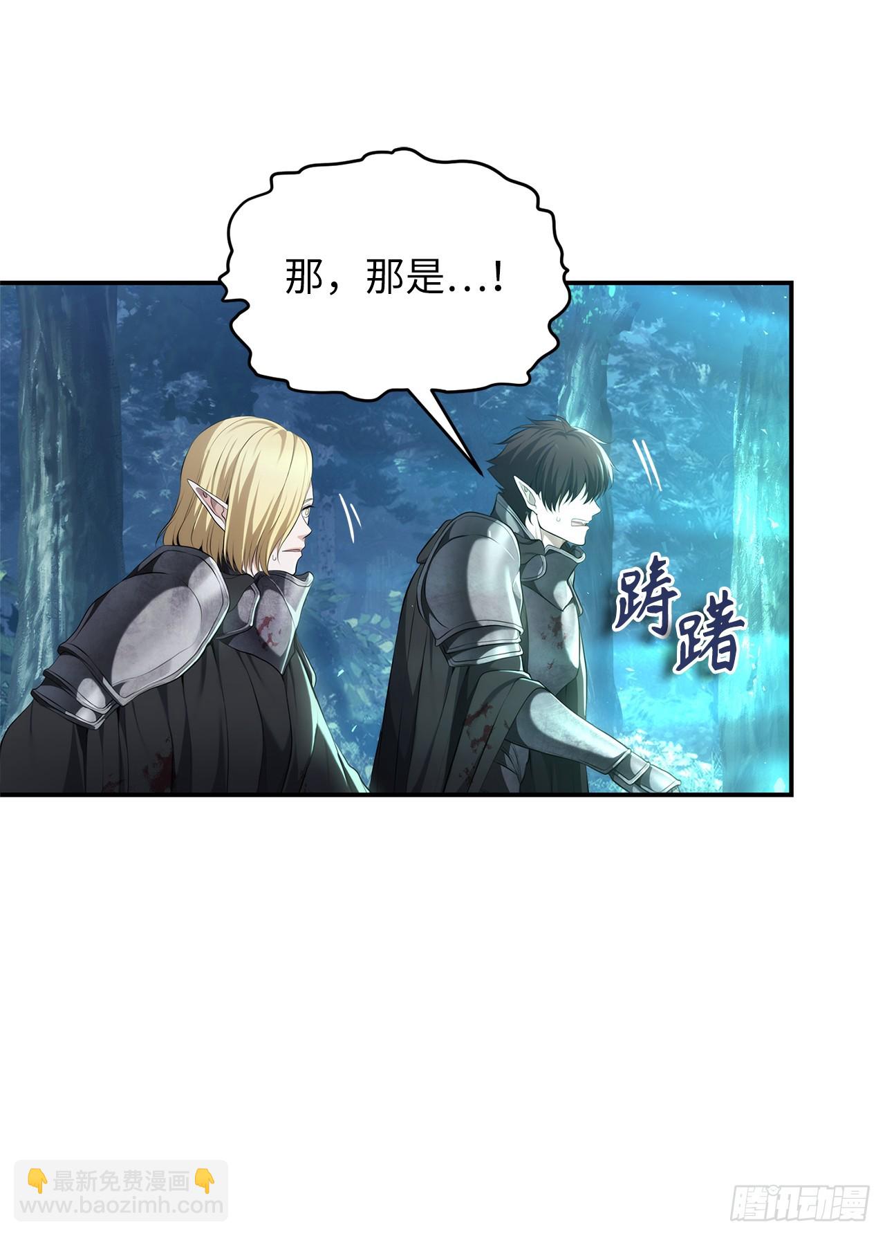 135不祥的预感(1/2)-第142话