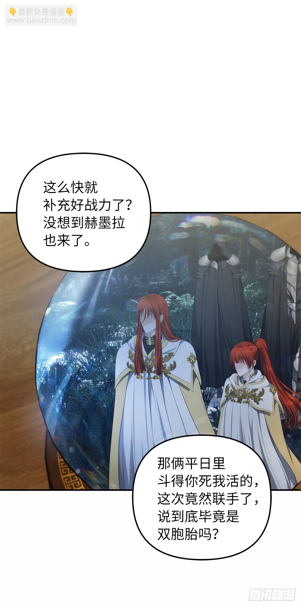 135不祥的预感(1/2)-第142话