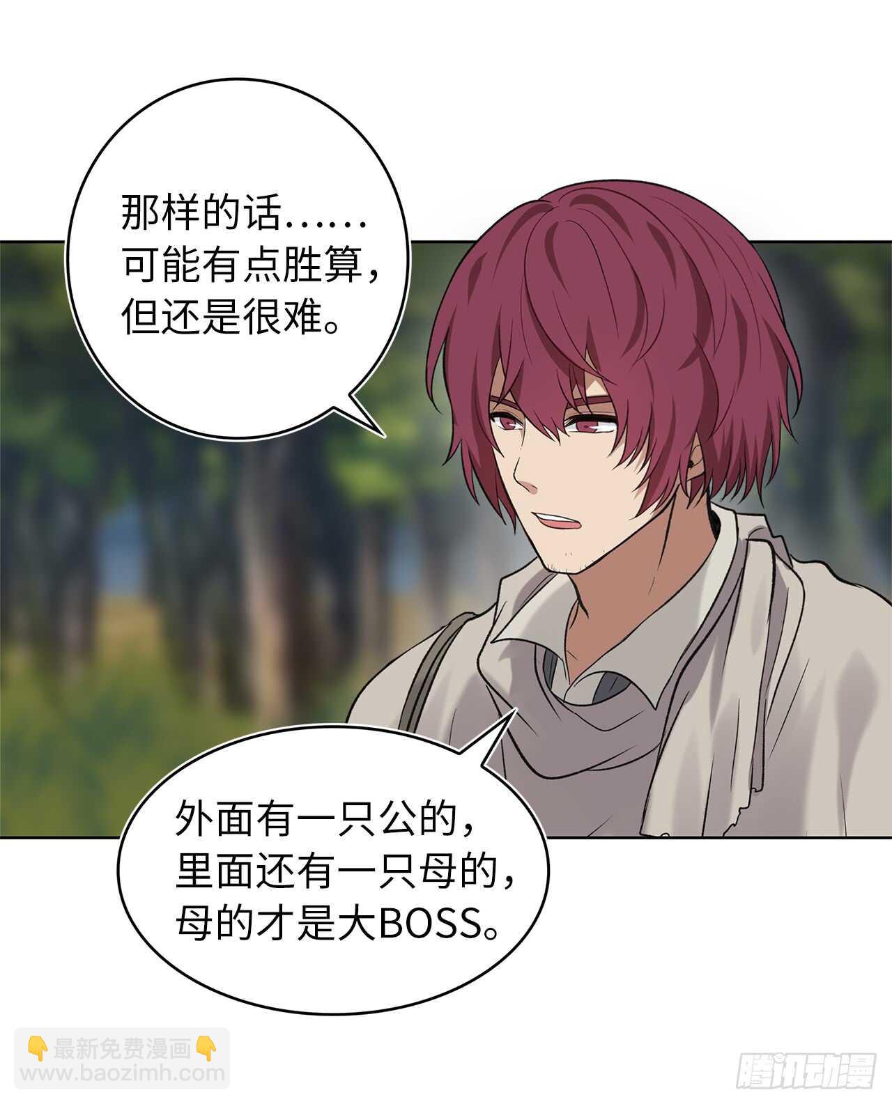 重生歸來的戰士 - 14.人肉倉庫(1/2) - 2