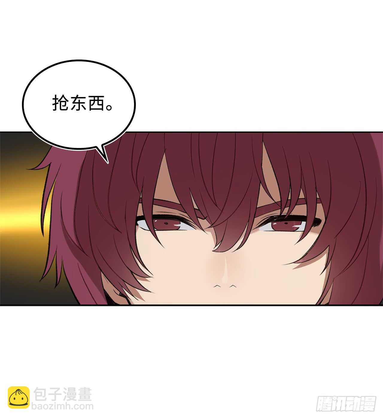 重生歸來的戰士 - 14.人肉倉庫(1/2) - 4