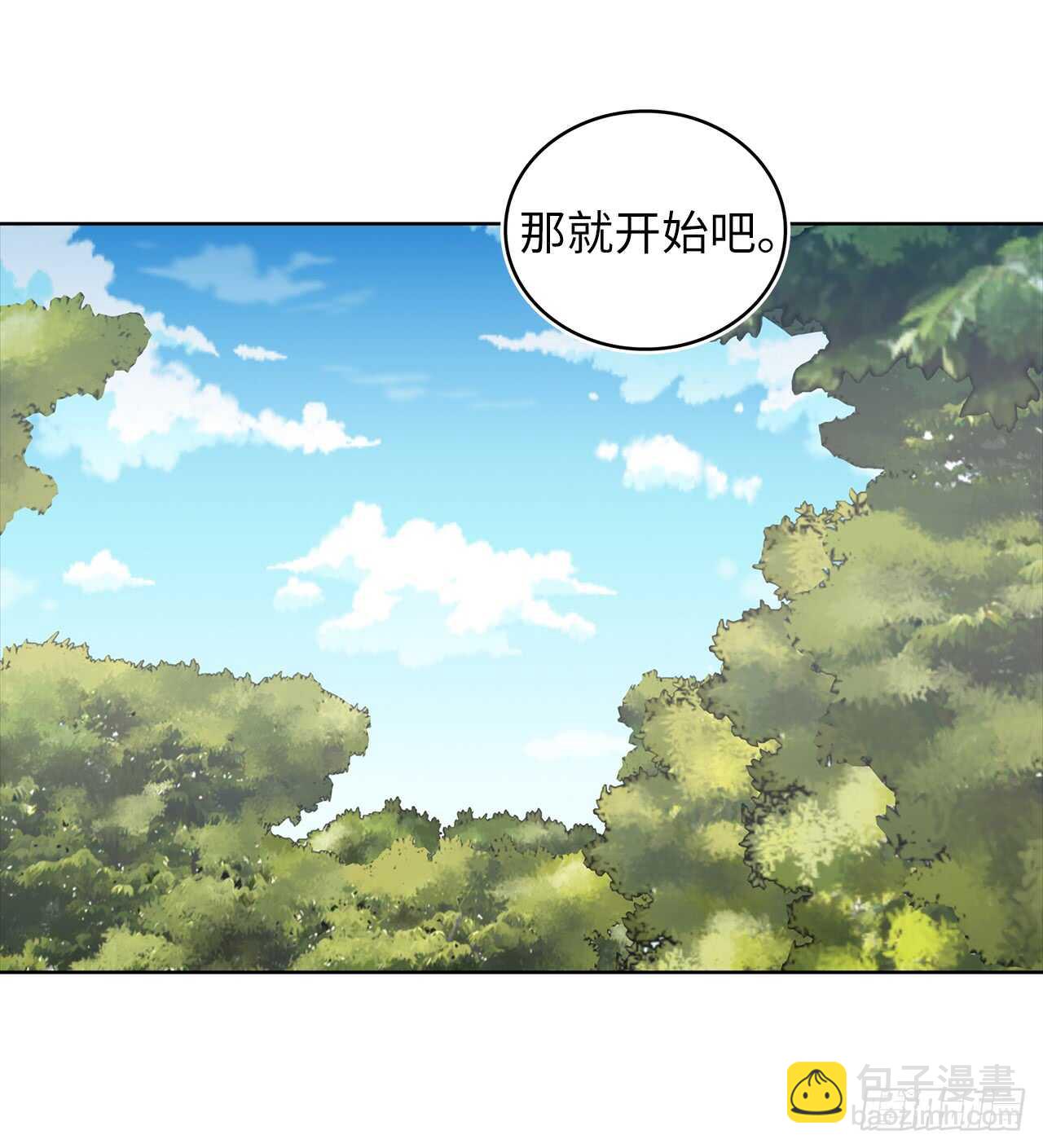 重生歸來的戰士 - 14.人肉倉庫(1/2) - 4