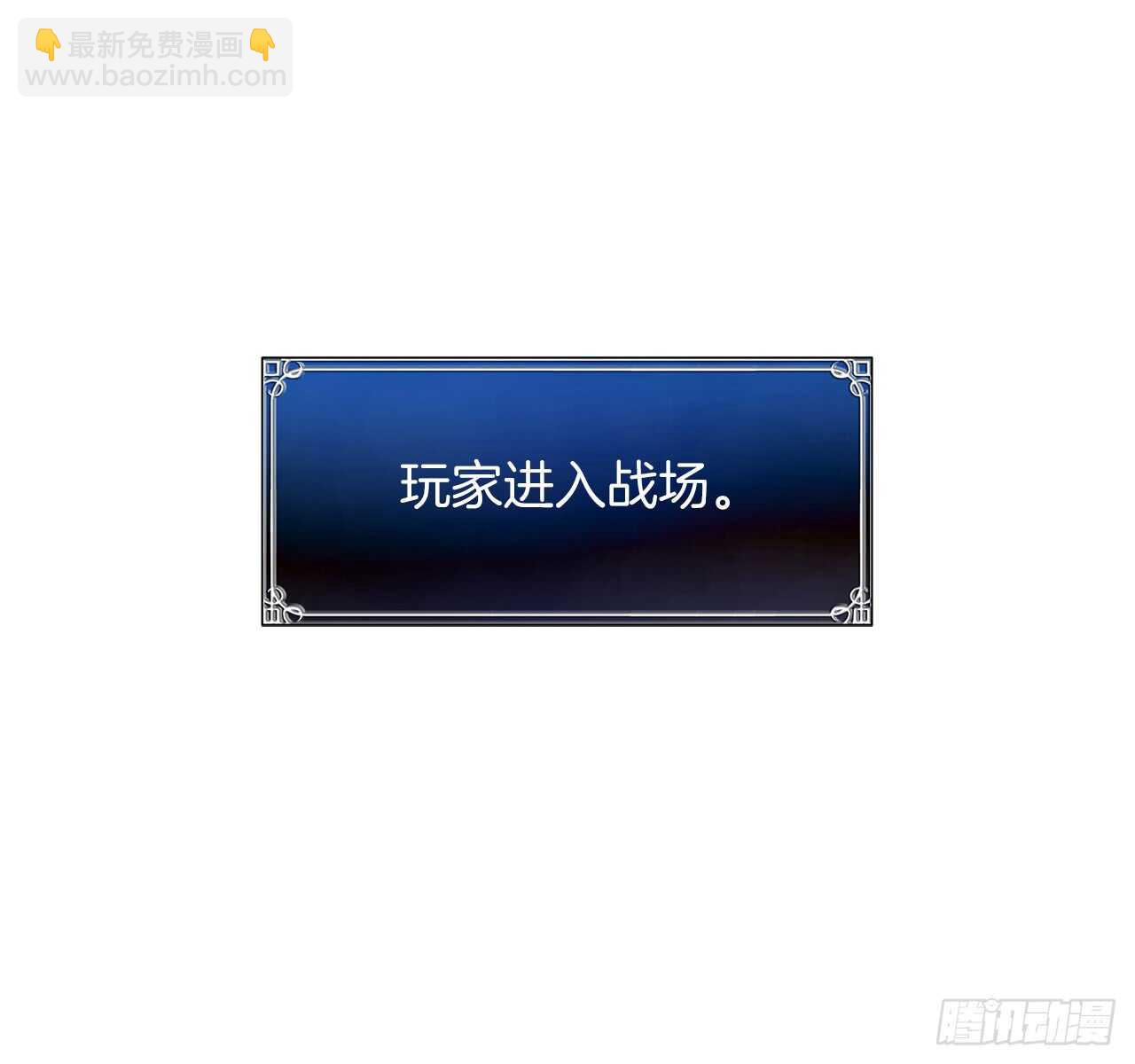 重生歸來的戰士 - 14.人肉倉庫(1/2) - 5