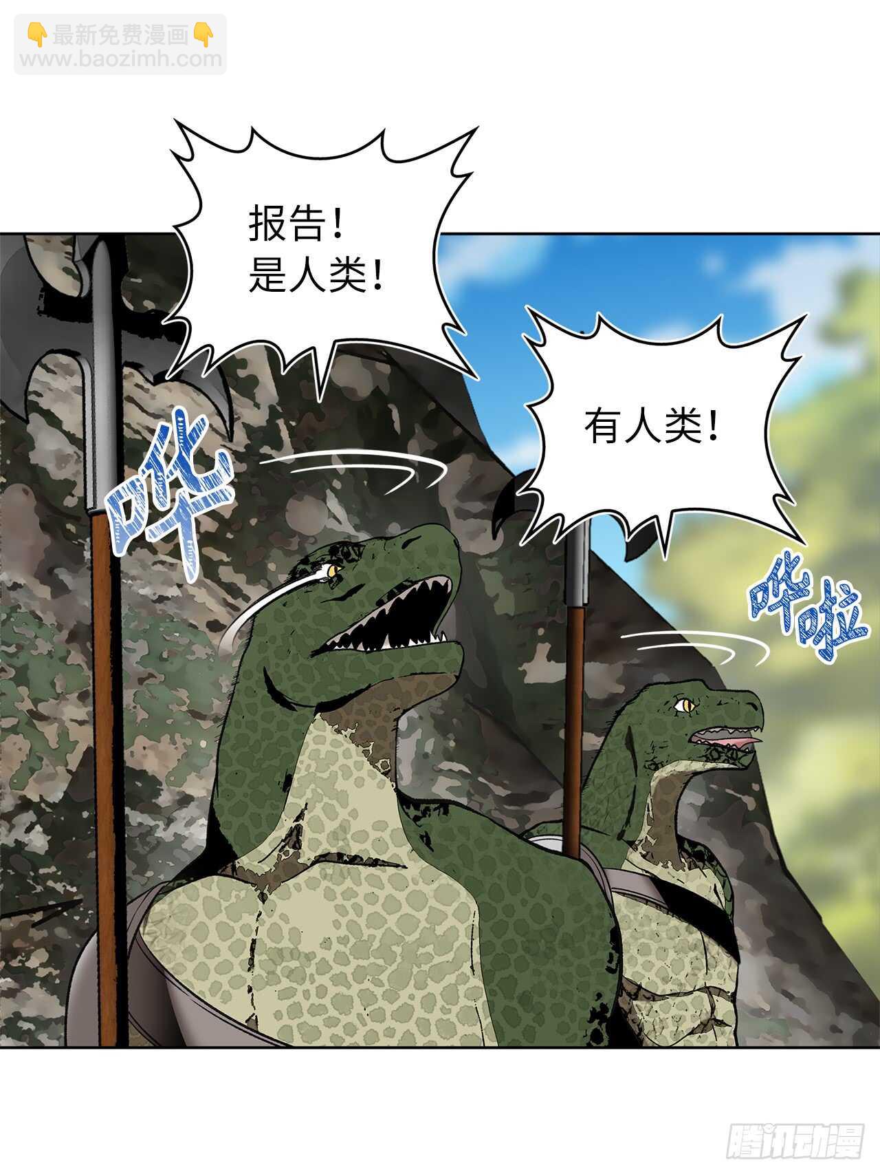 重生歸來的戰士 - 14.人肉倉庫(1/2) - 8