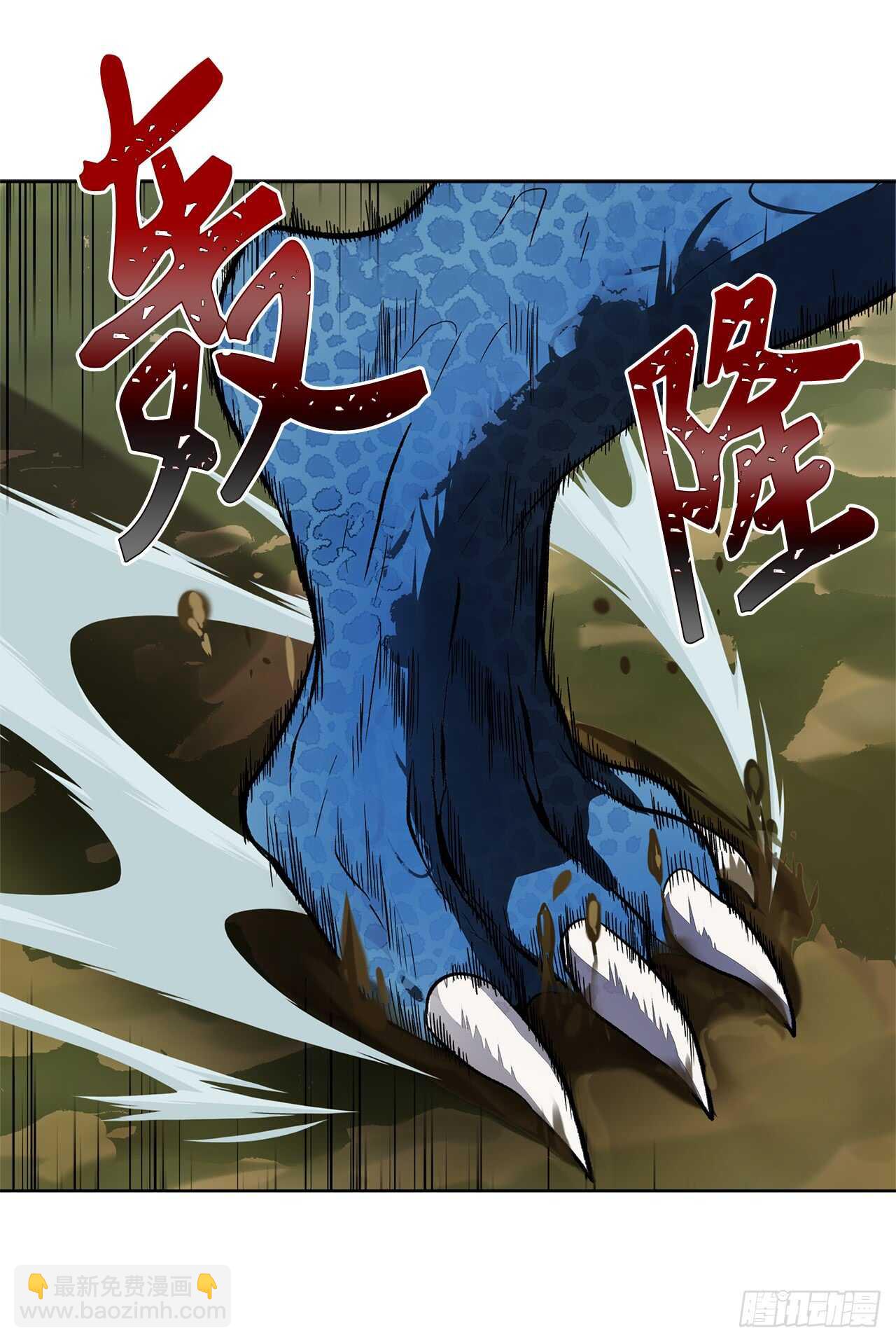 重生歸來的戰士 - 14.人肉倉庫(1/2) - 2