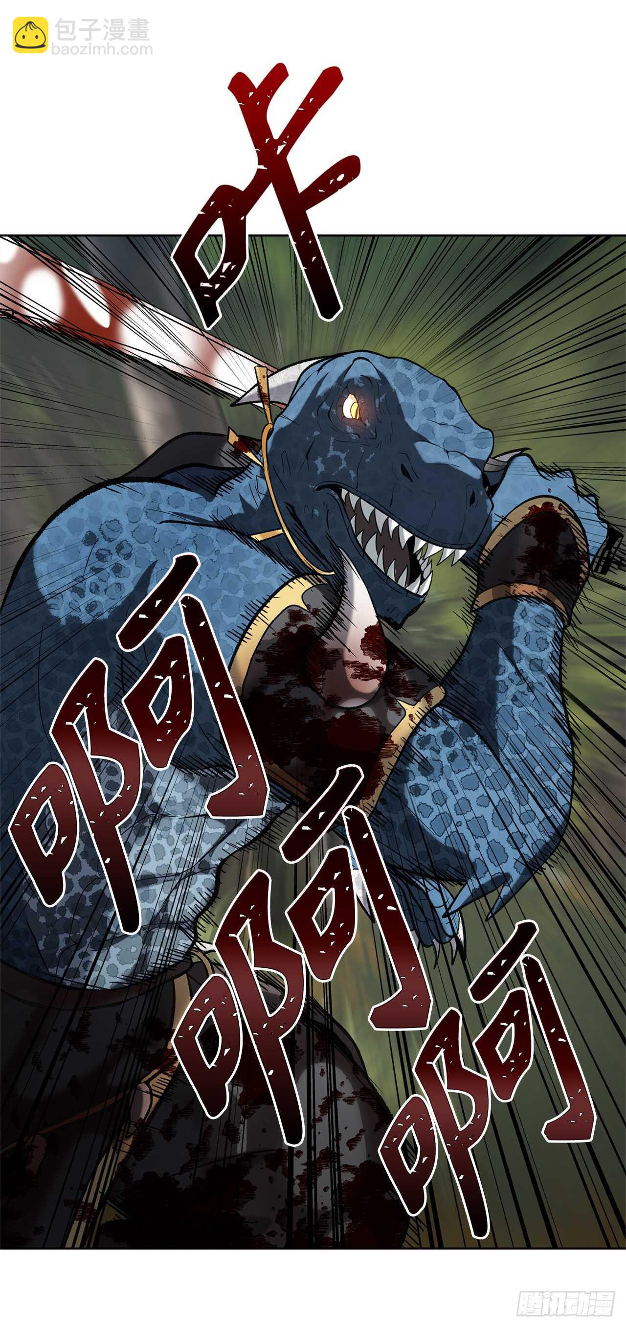 重生歸來的戰士 - 14.人肉倉庫(1/2) - 3