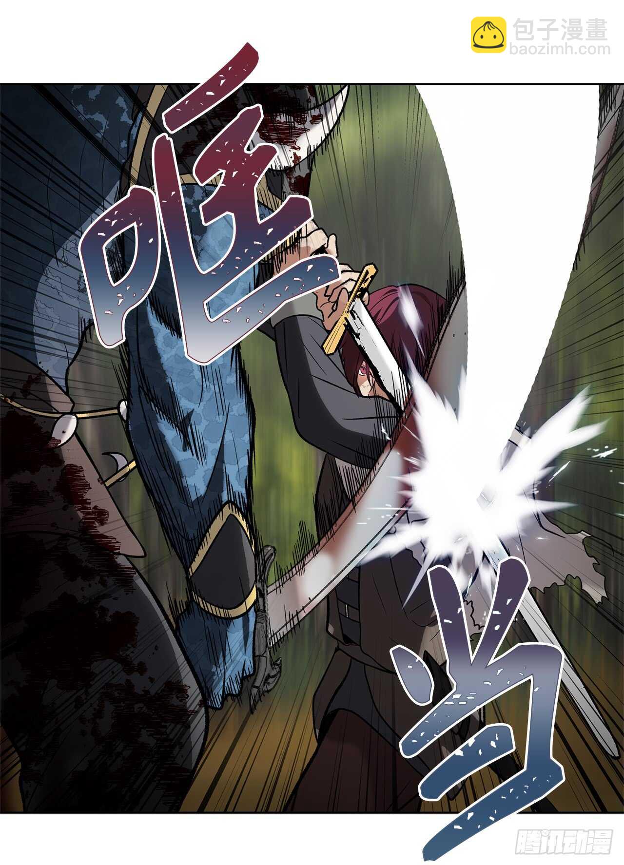 重生歸來的戰士 - 14.人肉倉庫(1/2) - 6