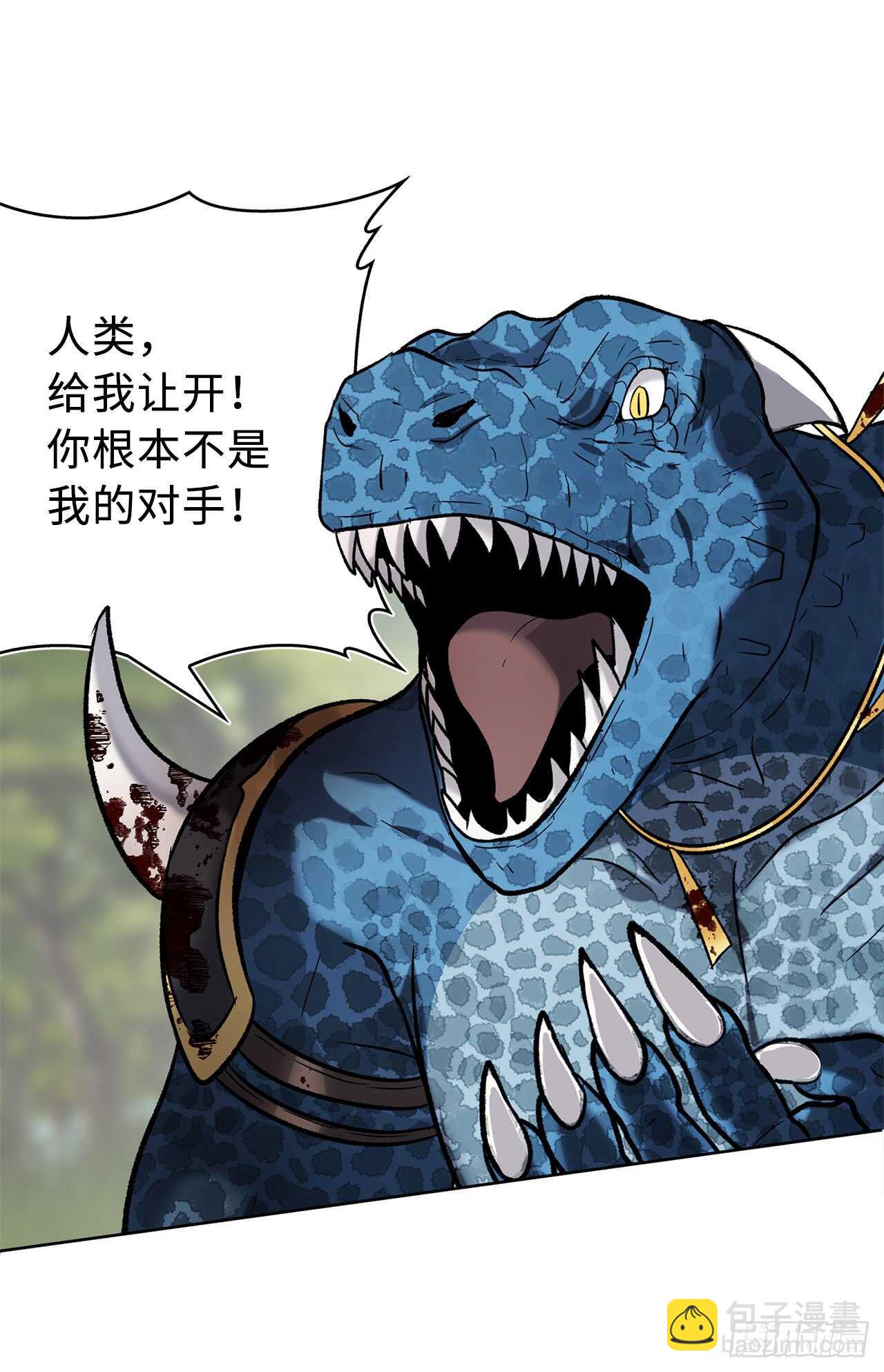 重生歸來的戰士 - 14.人肉倉庫(1/2) - 8