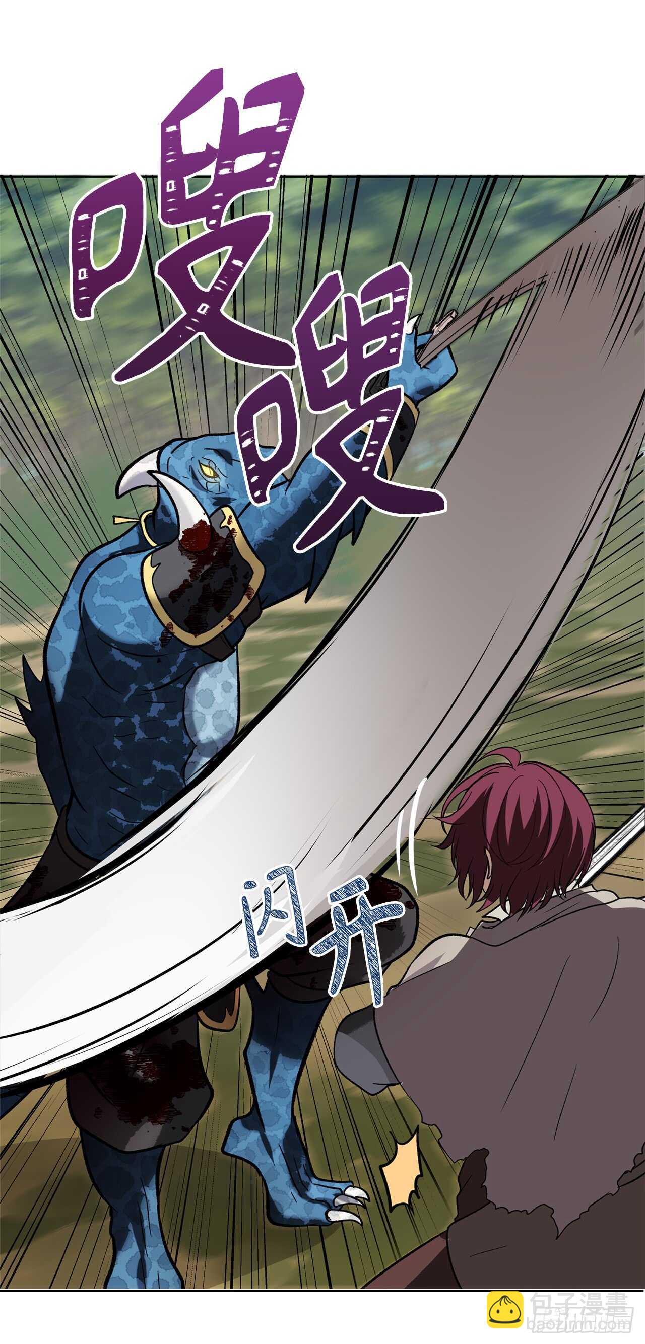 重生歸來的戰士 - 14.人肉倉庫(1/2) - 2