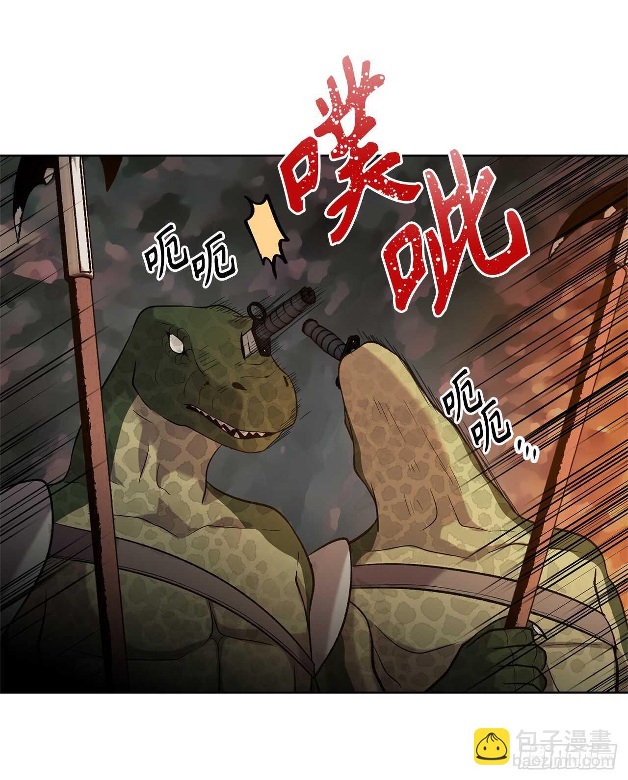 重生歸來的戰士 - 14.人肉倉庫(1/2) - 8