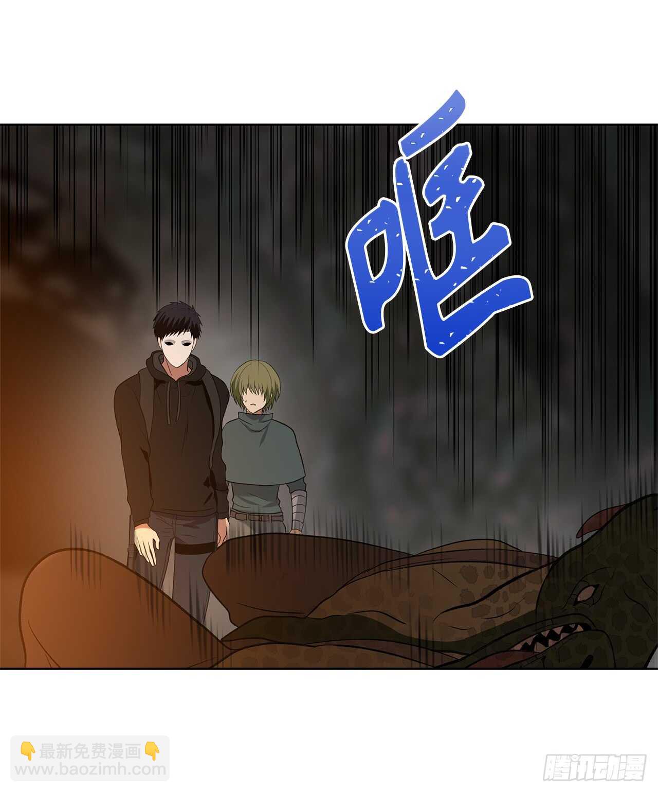 重生歸來的戰士 - 14.人肉倉庫(1/2) - 1