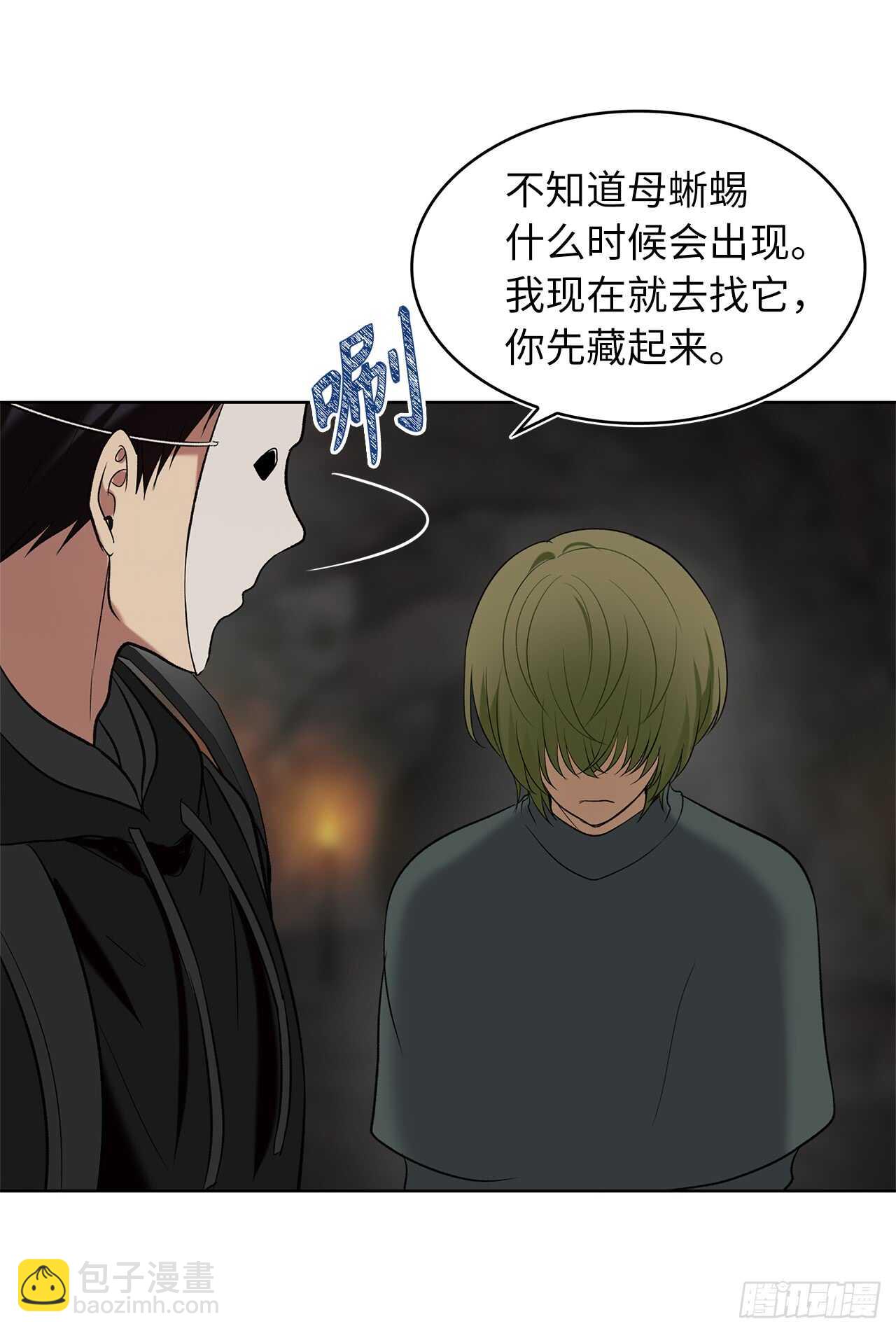 重生歸來的戰士 - 14.人肉倉庫(2/2) - 4