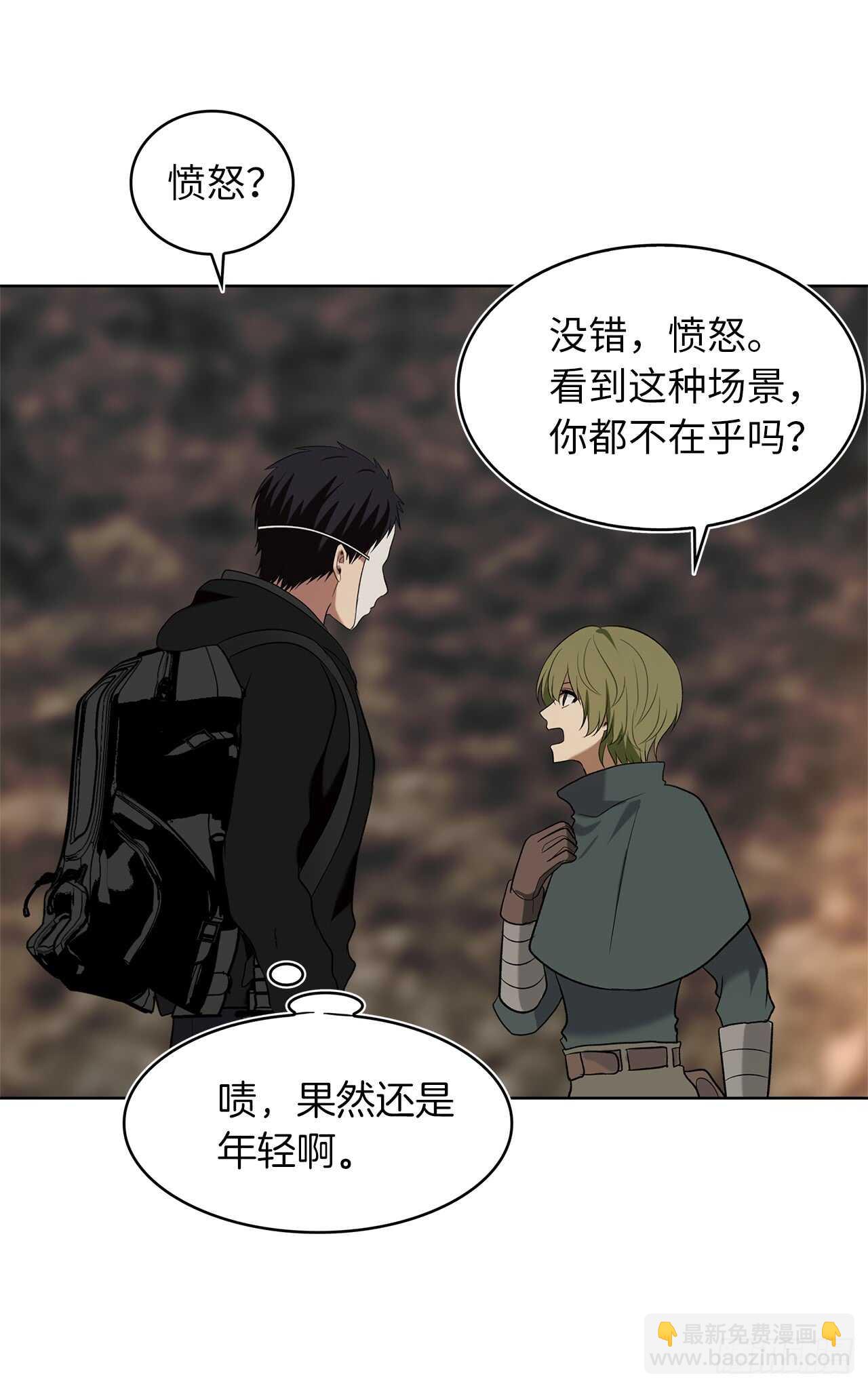 重生歸來的戰士 - 14.人肉倉庫(2/2) - 1