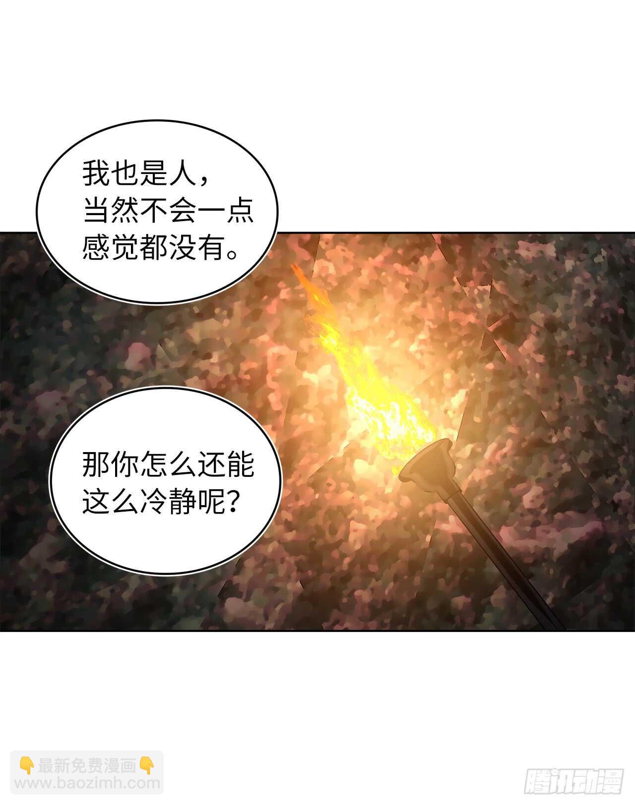 重生歸來的戰士 - 14.人肉倉庫(2/2) - 2