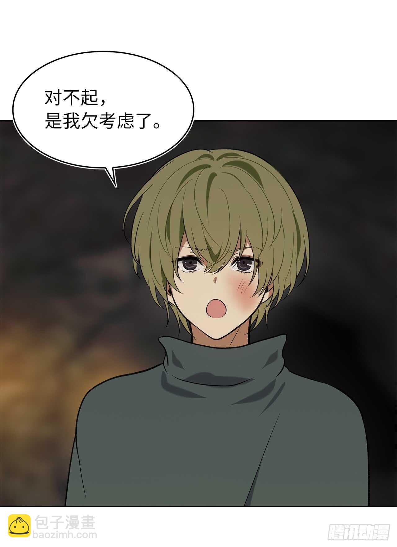 重生歸來的戰士 - 14.人肉倉庫(2/2) - 4