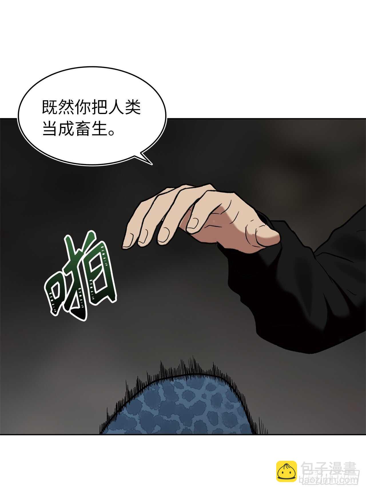 重生歸來的戰士 - 14.人肉倉庫(2/2) - 6