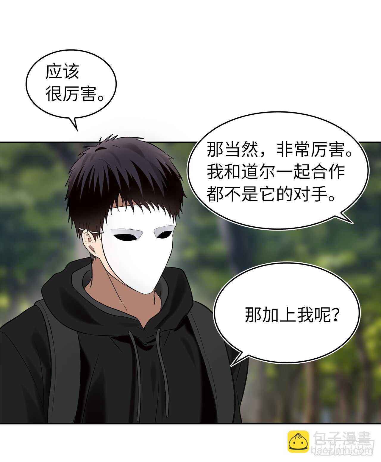 重生歸來的戰士 - 14.人肉倉庫(1/2) - 1