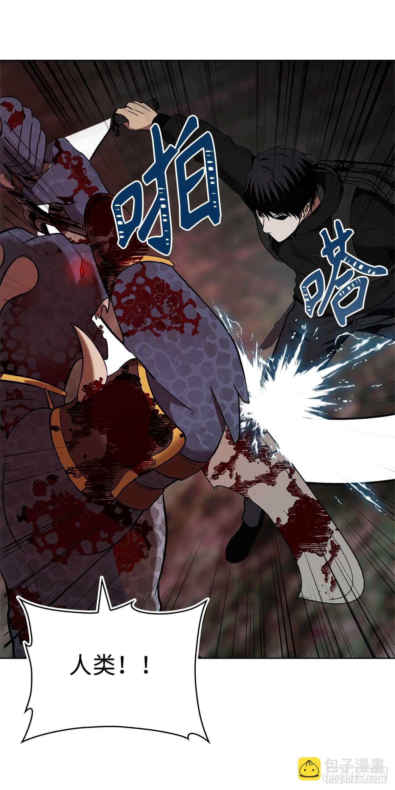 重生歸來的戰士 - 16.依附強者的生存法則(1/2) - 3