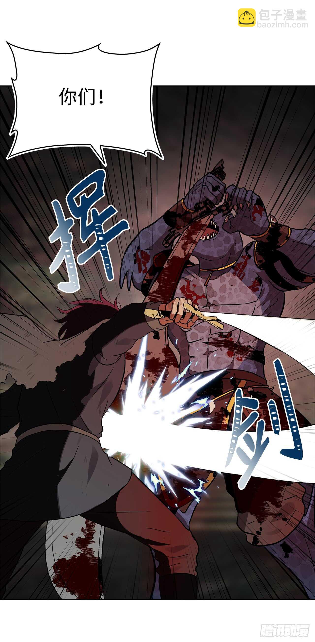 重生歸來的戰士 - 16.依附強者的生存法則(1/2) - 4