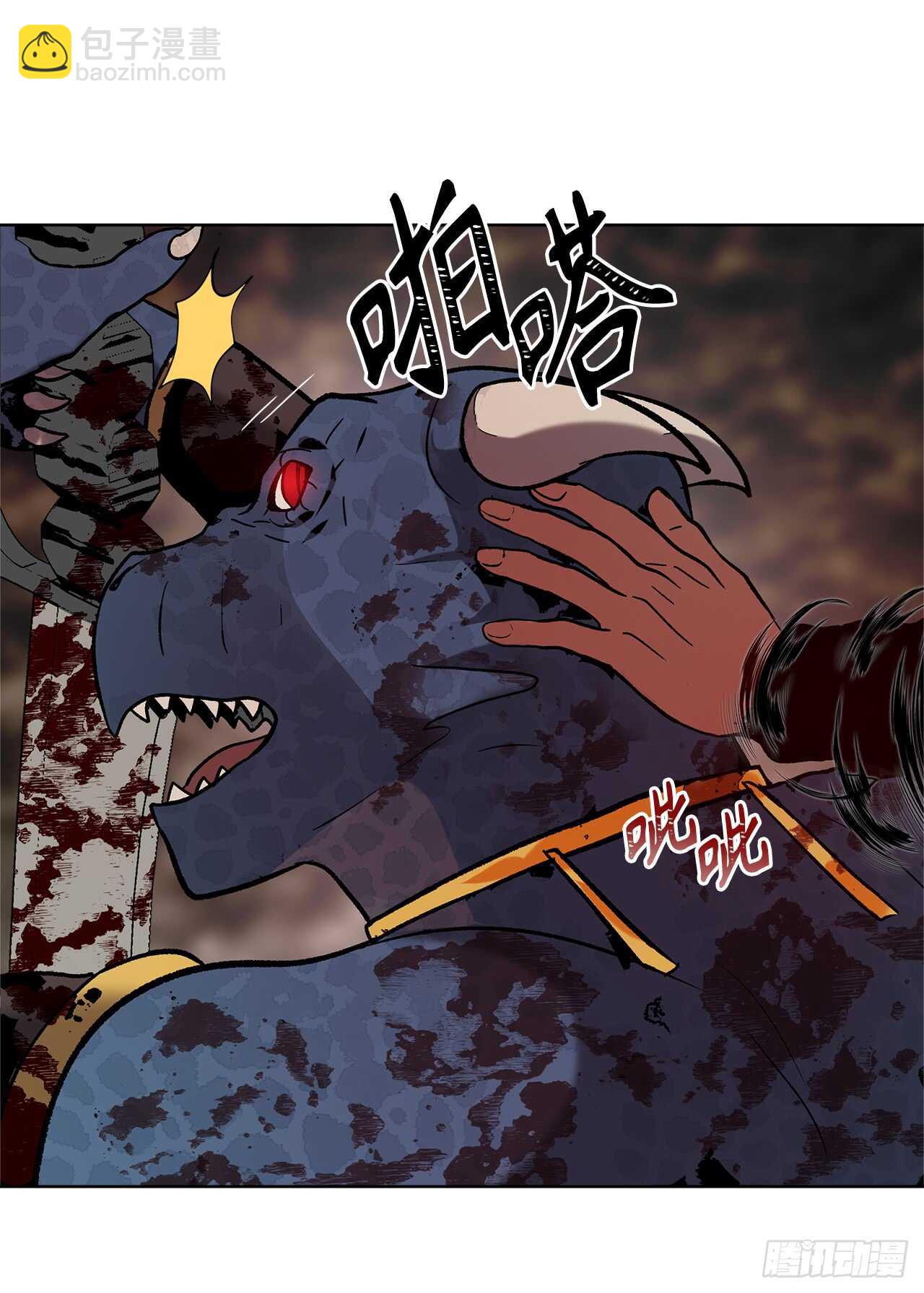 重生歸來的戰士 - 16.依附強者的生存法則(1/2) - 4