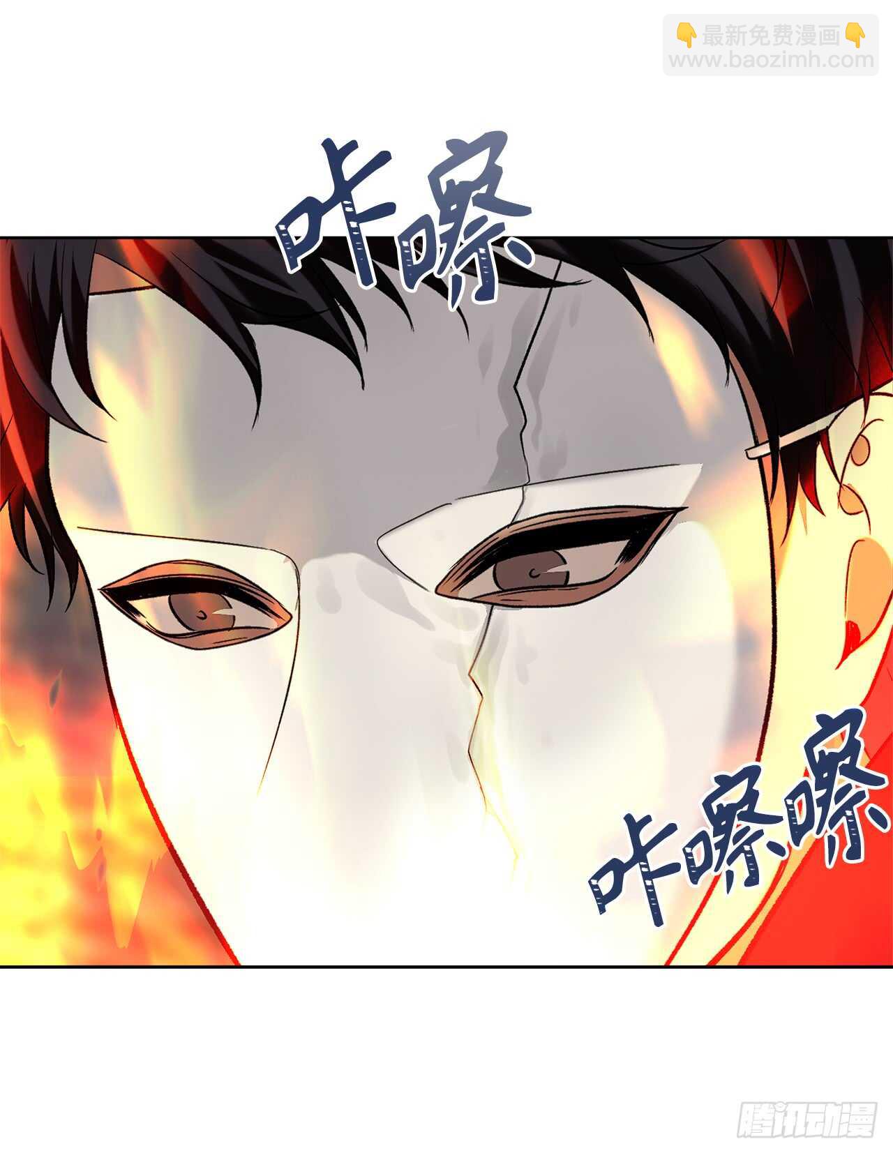 重生歸來的戰士 - 16.依附強者的生存法則(1/2) - 8