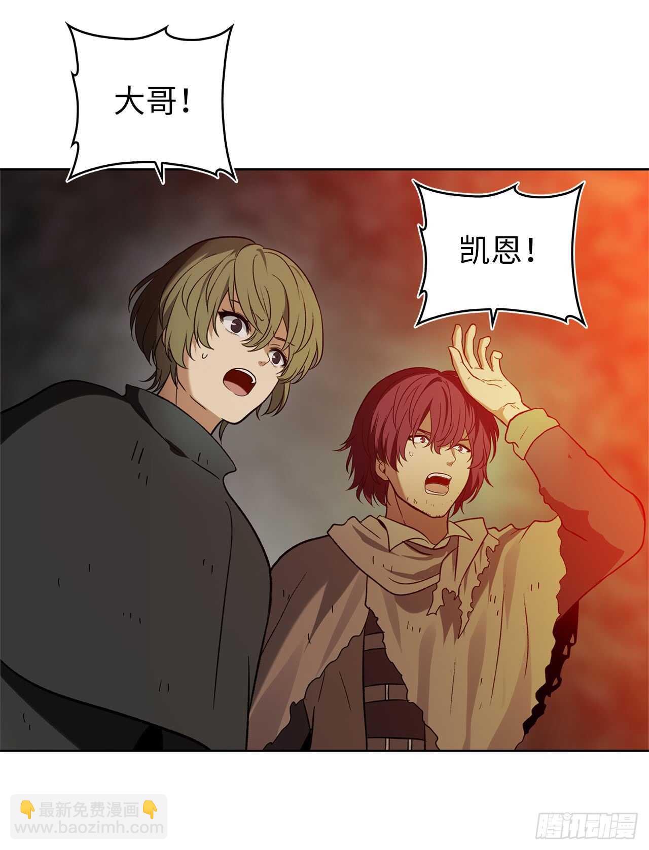 重生歸來的戰士 - 16.依附強者的生存法則(1/2) - 1