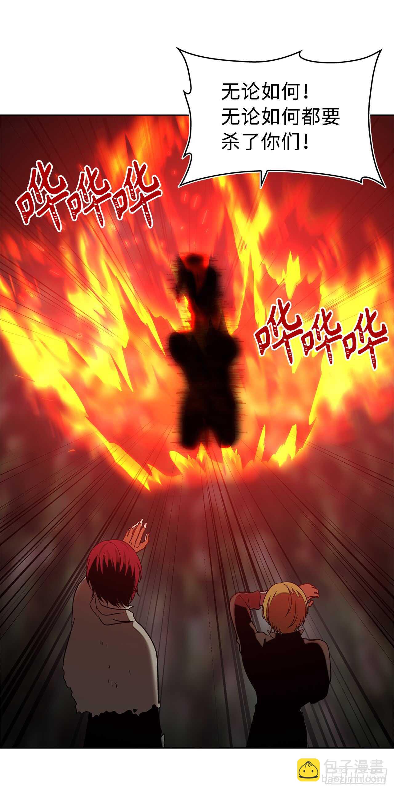 重生歸來的戰士 - 16.依附強者的生存法則(1/2) - 2