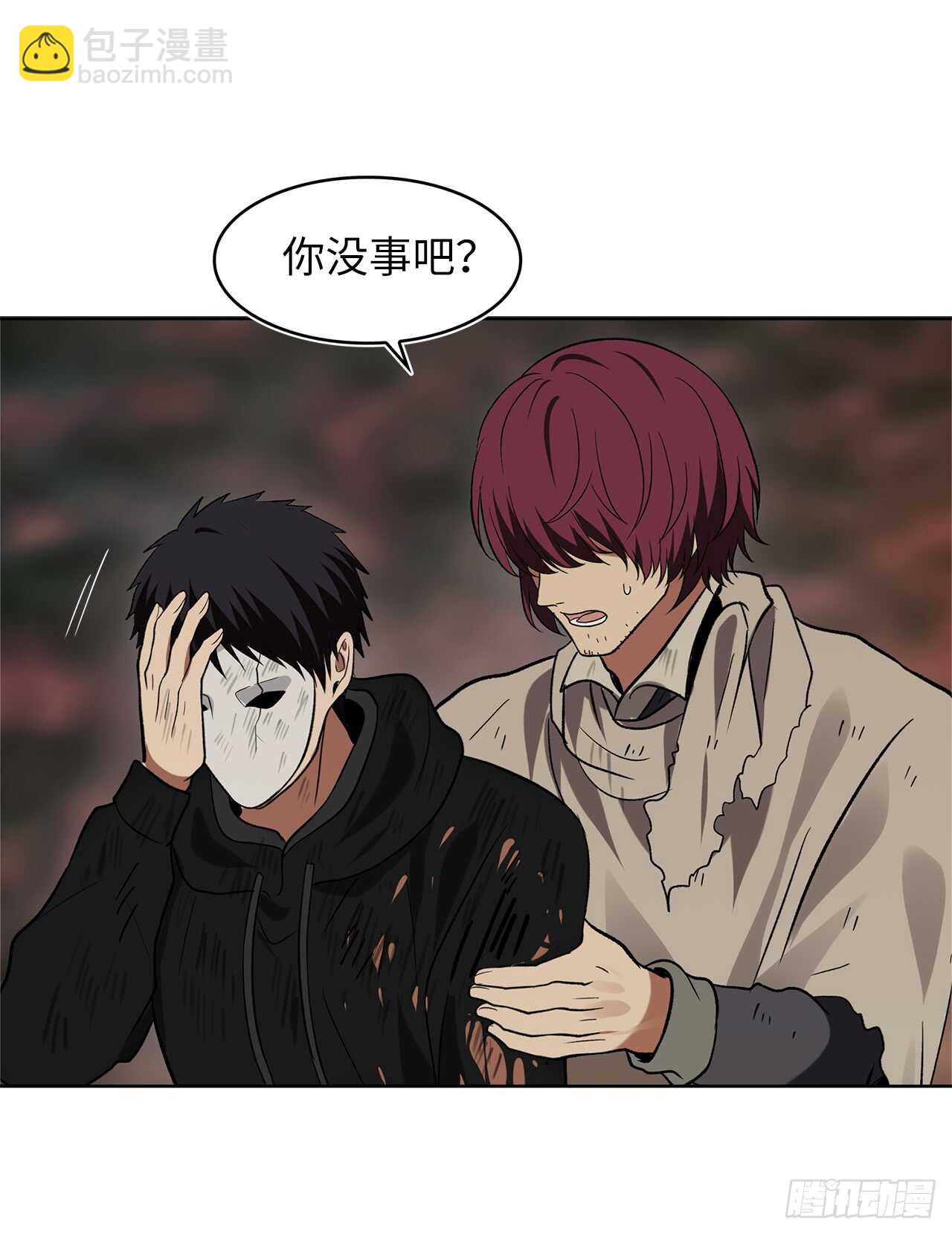 重生歸來的戰士 - 16.依附強者的生存法則(1/2) - 2