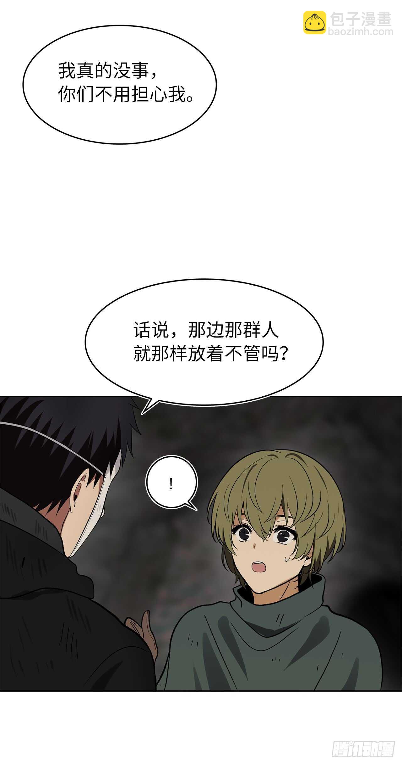 重生歸來的戰士 - 16.依附強者的生存法則(1/2) - 5