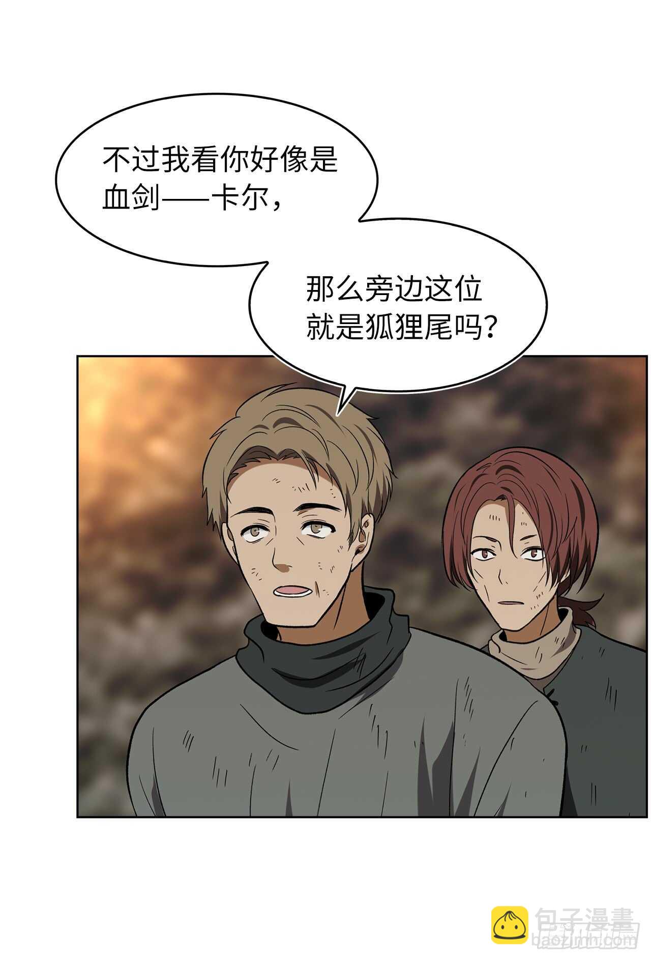 重生歸來的戰士 - 16.依附強者的生存法則(1/2) - 1