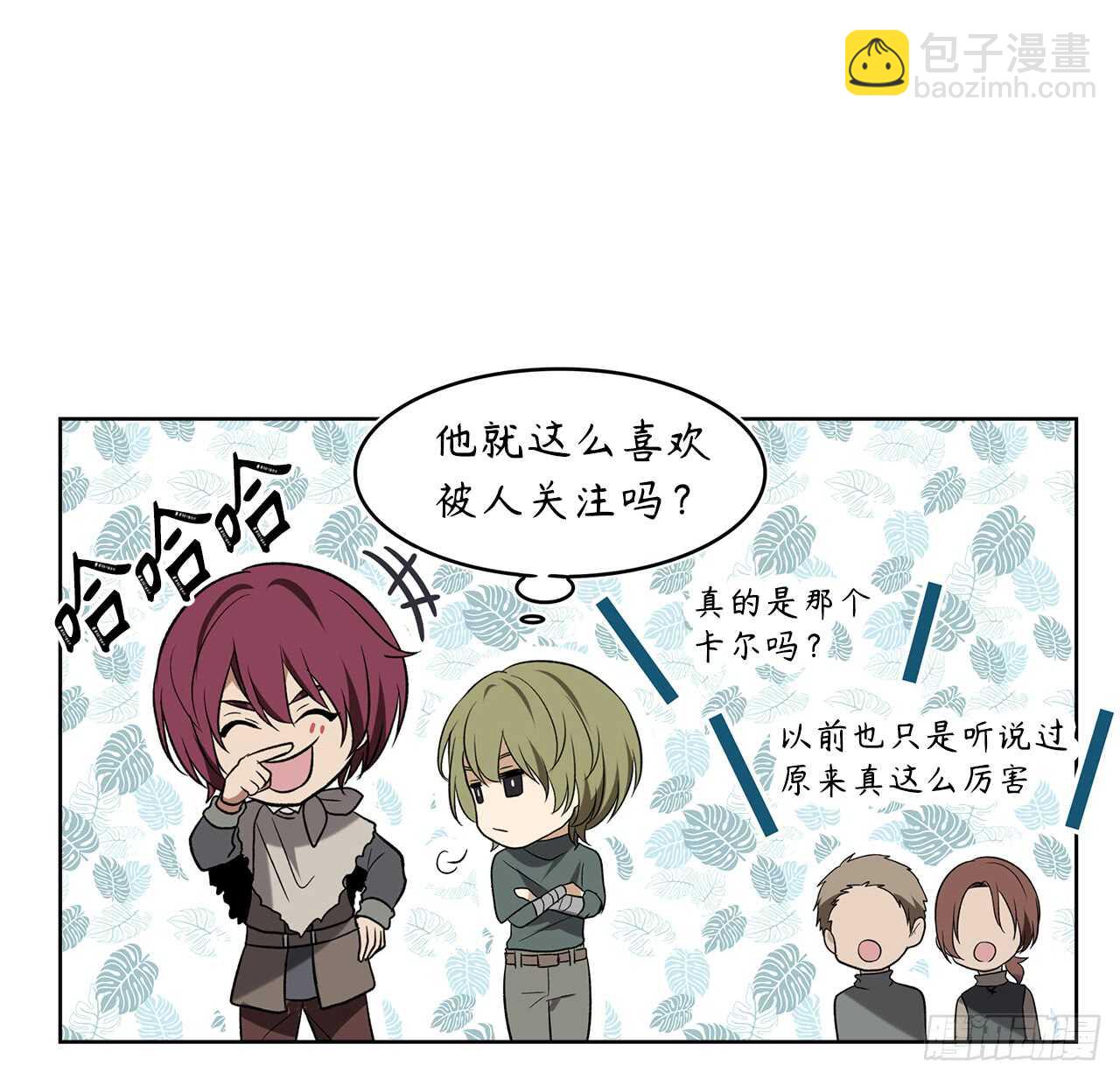 重生歸來的戰士 - 16.依附強者的生存法則(1/2) - 3