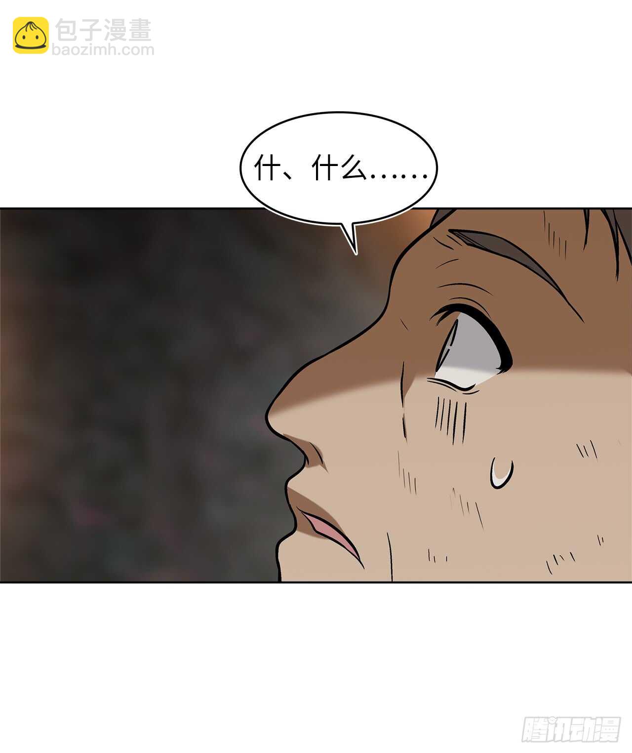 重生歸來的戰士 - 16.依附強者的生存法則(2/2) - 1