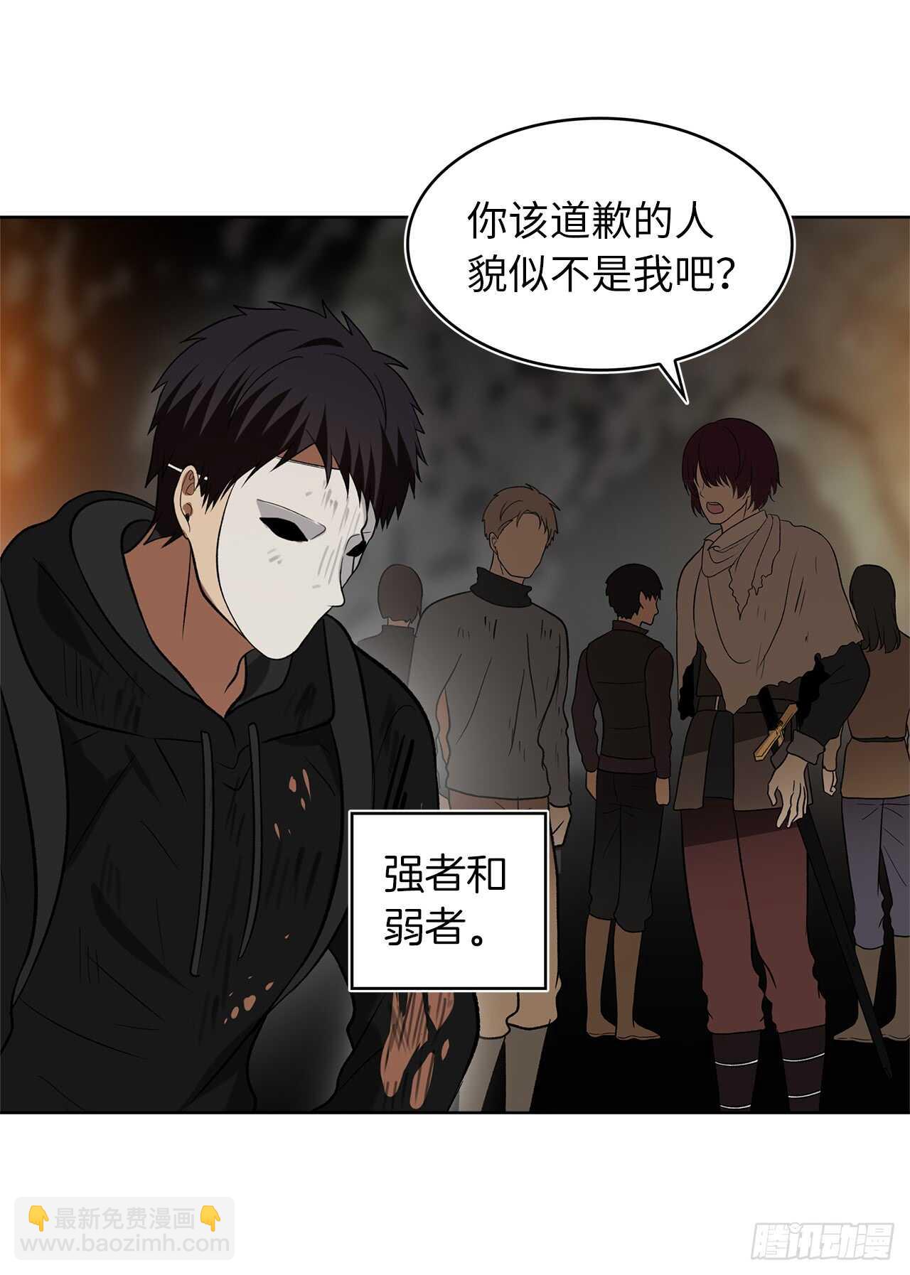 重生歸來的戰士 - 16.依附強者的生存法則(2/2) - 1