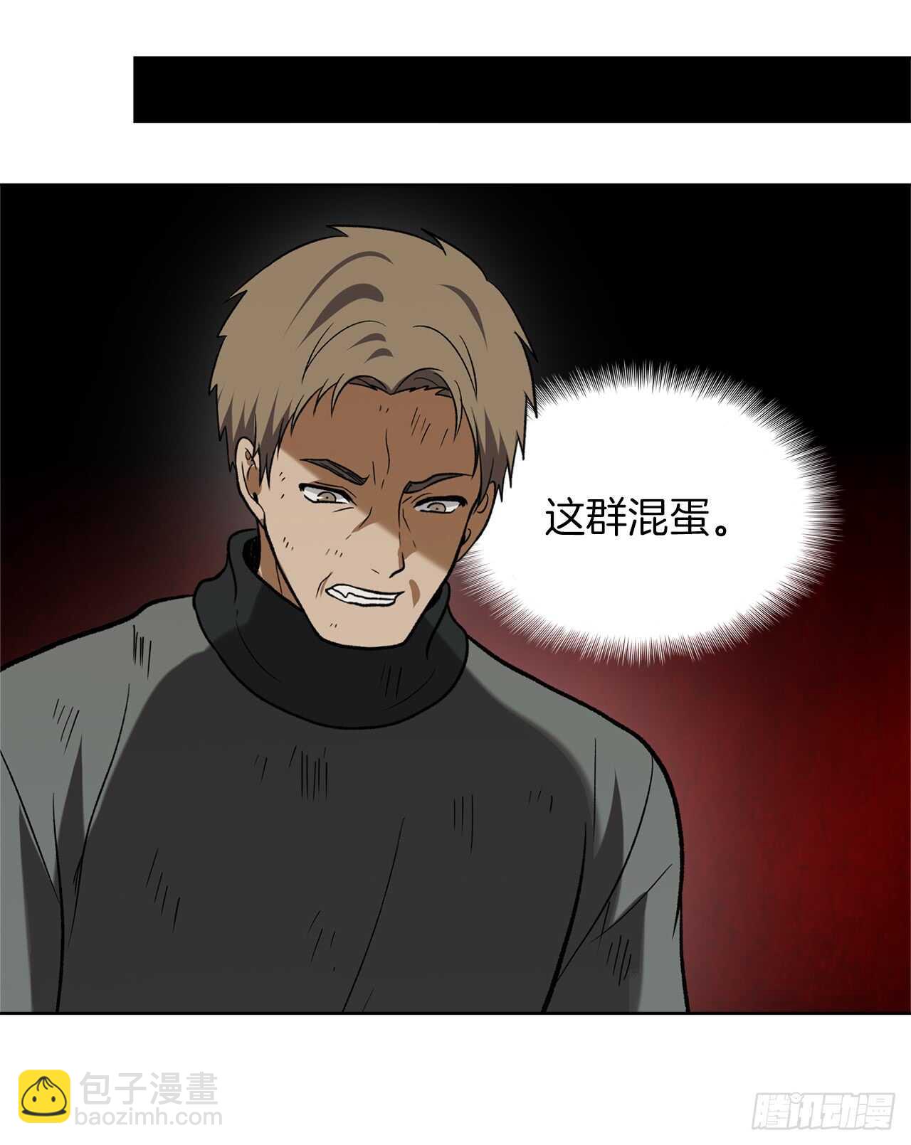 重生歸來的戰士 - 16.依附強者的生存法則(2/2) - 3