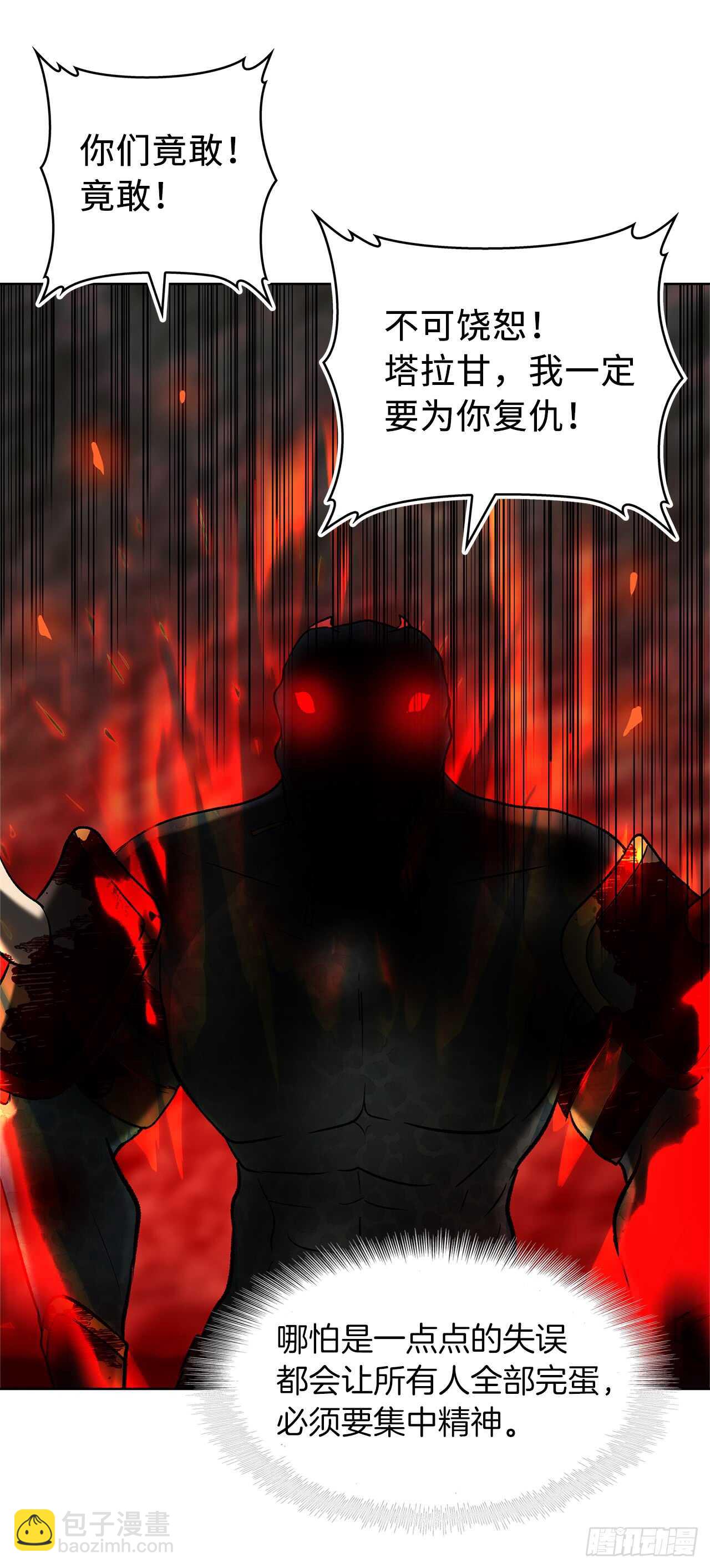 重生歸來的戰士 - 16.依附強者的生存法則(1/2) - 8