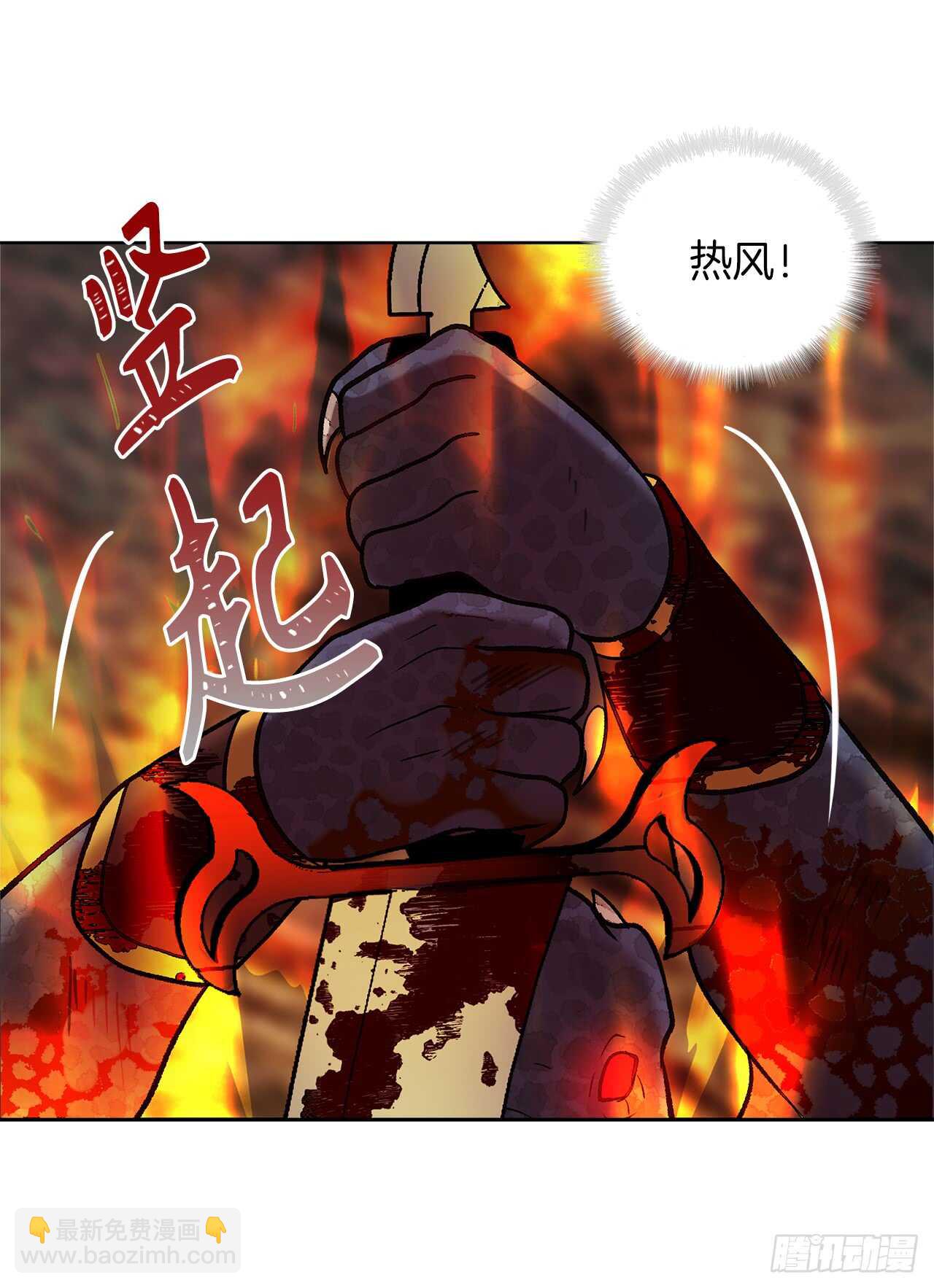 重生歸來的戰士 - 16.依附強者的生存法則(1/2) - 1