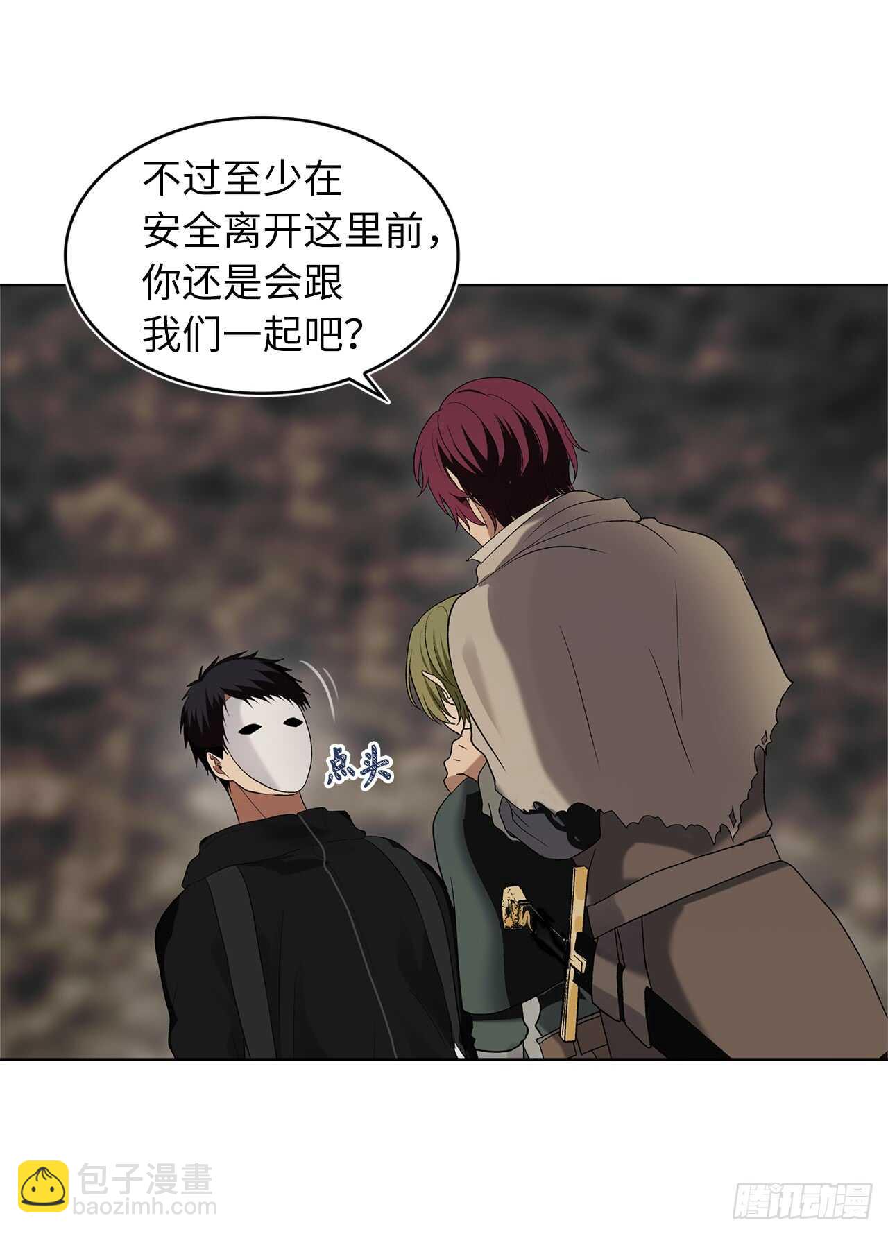 重生歸來的戰士 - 18.混做同伴的“清殺者”(1/2) - 2