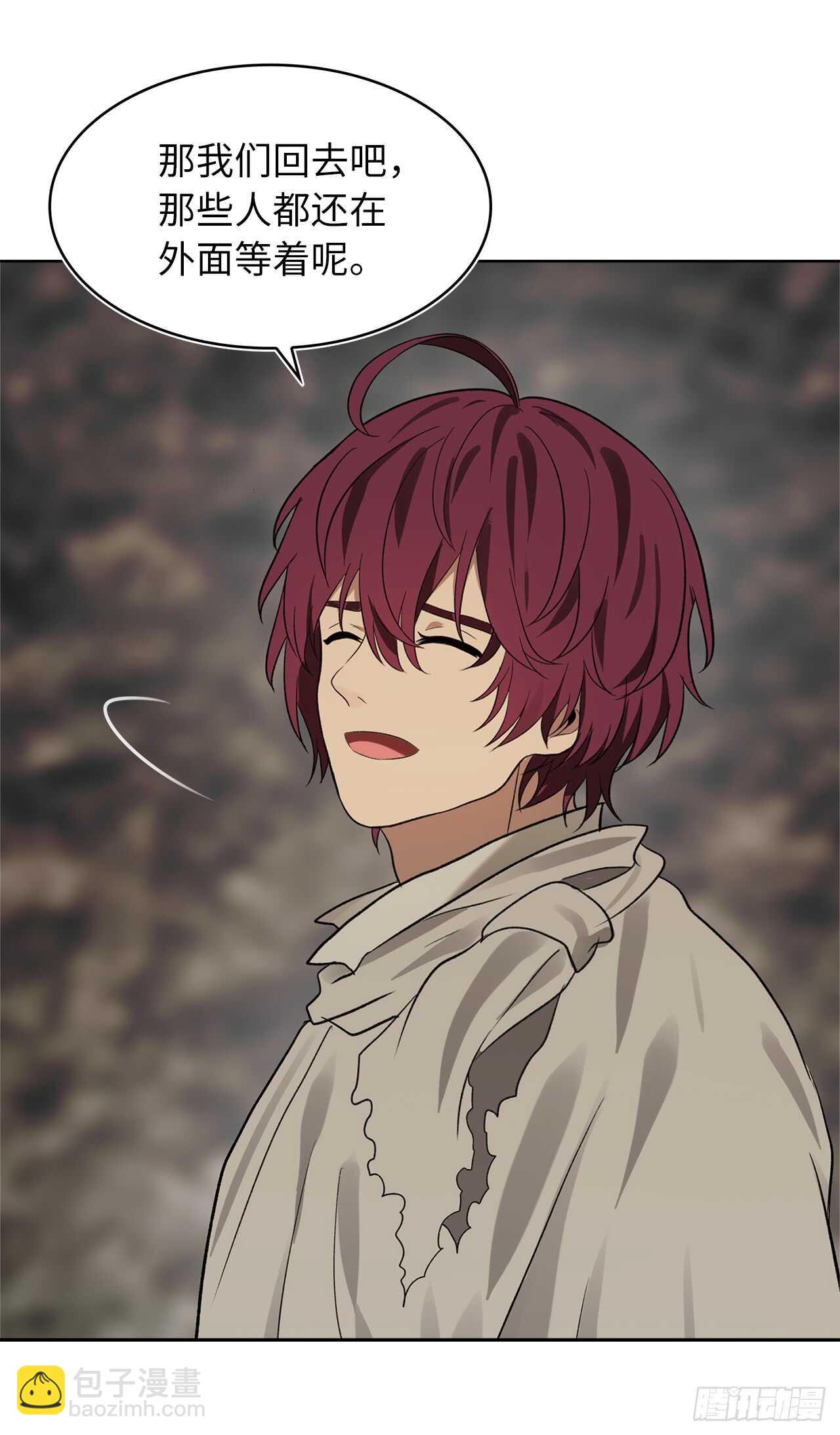 重生歸來的戰士 - 18.混做同伴的“清殺者”(1/2) - 3