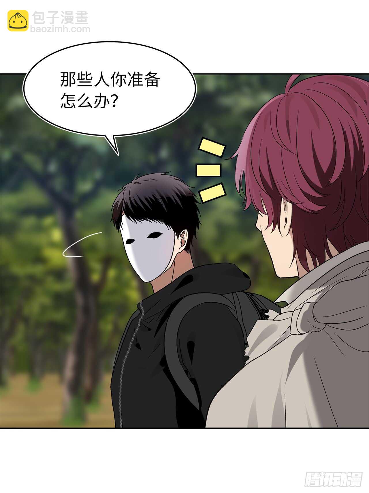 重生歸來的戰士 - 18.混做同伴的“清殺者”(1/2) - 7