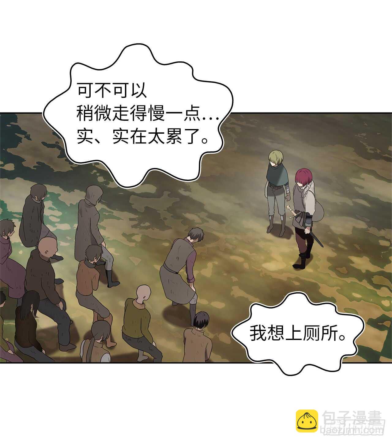 重生歸來的戰士 - 18.混做同伴的“清殺者”(1/2) - 7