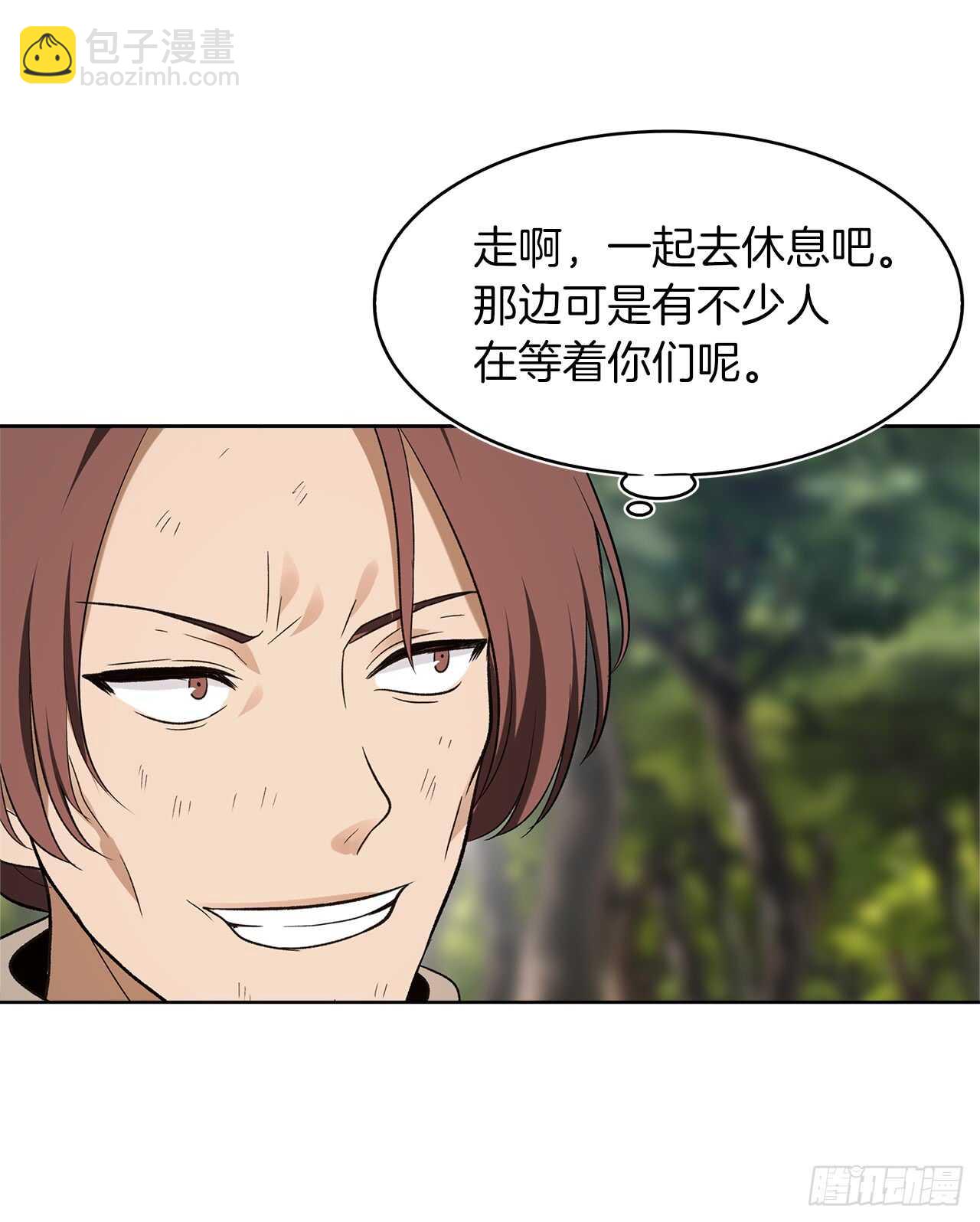 重生歸來的戰士 - 18.混做同伴的“清殺者”(1/2) - 4