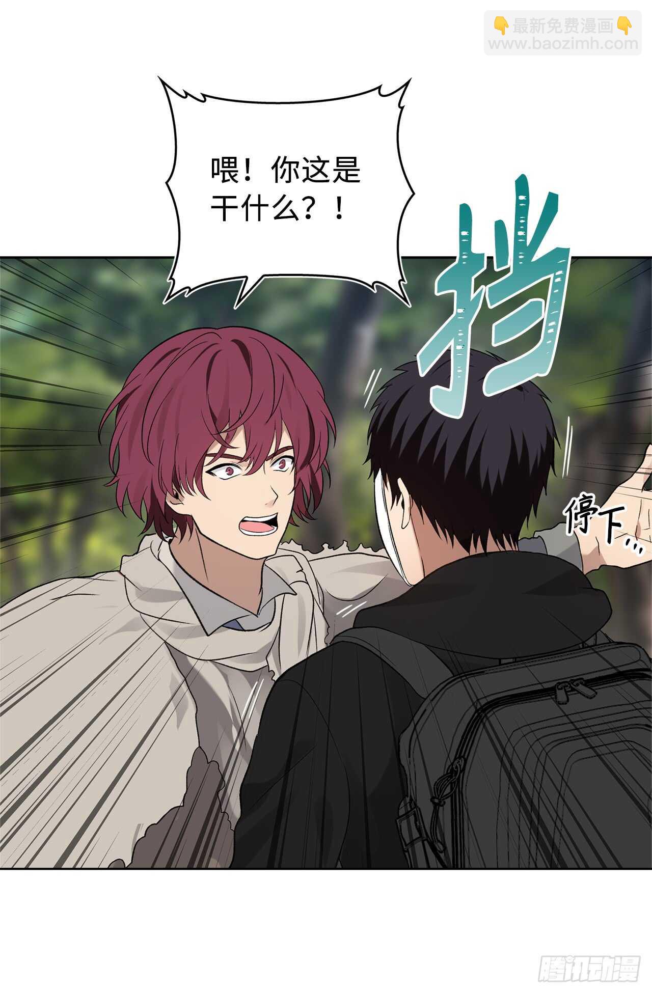 重生歸來的戰士 - 18.混做同伴的“清殺者”(2/2) - 2