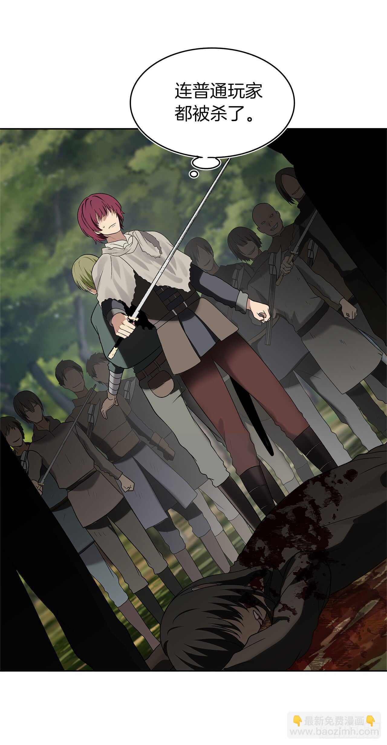 重生歸來的戰士 - 18.混做同伴的“清殺者”(2/2) - 5