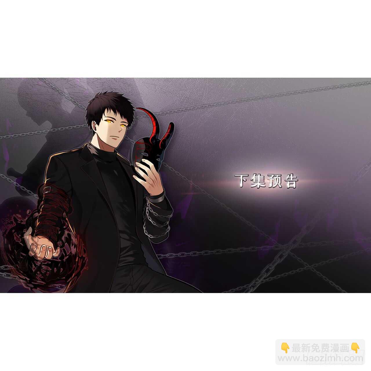 重生歸來的戰士 - 18.混做同伴的“清殺者”(2/2) - 3