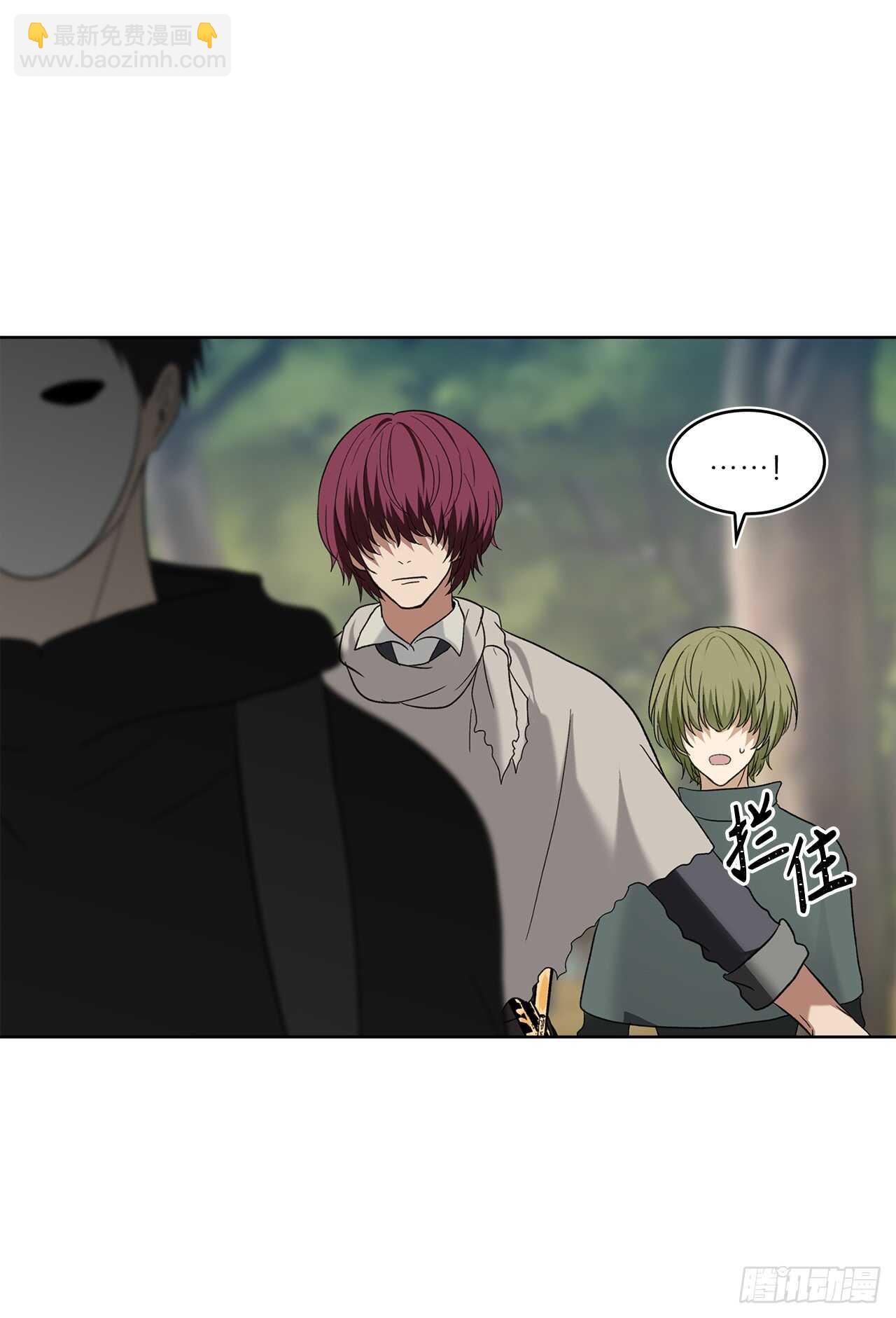 重生歸來的戰士 - 18.混做同伴的“清殺者”(2/2) - 5