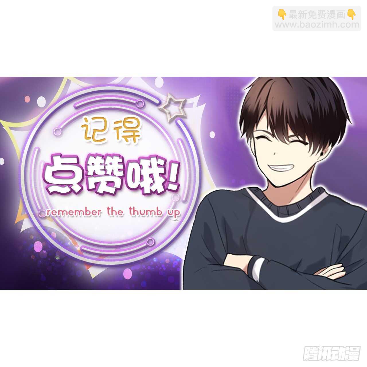 重生歸來的戰士 - 18.混做同伴的“清殺者”(2/2) - 1