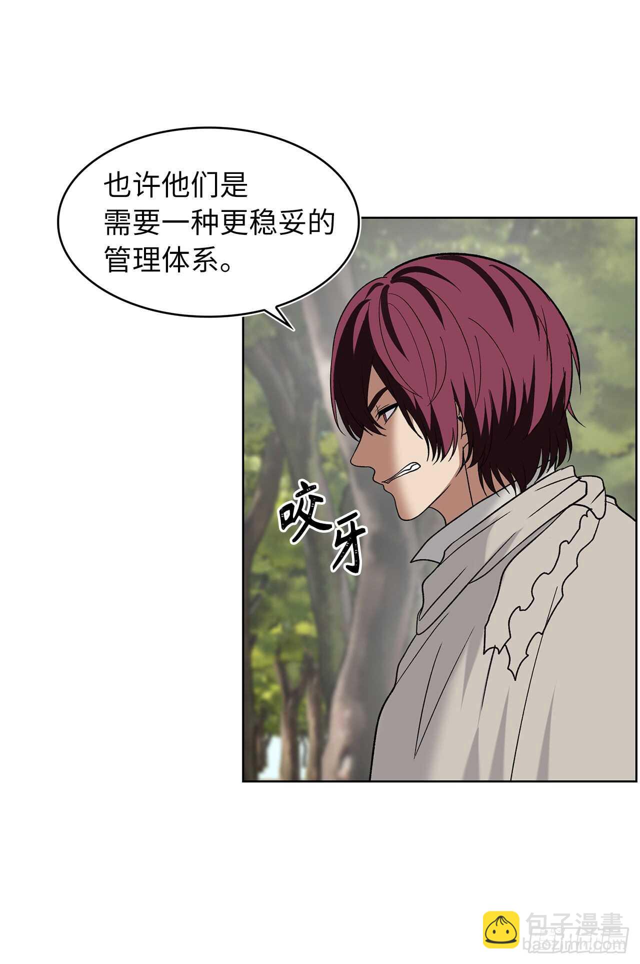 重生歸來的戰士 - 20.青花島大戰(1/2) - 4