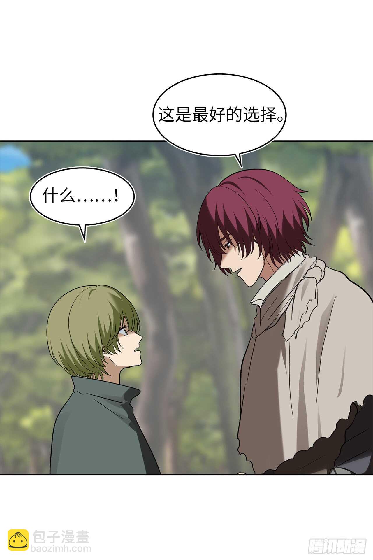 重生歸來的戰士 - 20.青花島大戰(1/2) - 2