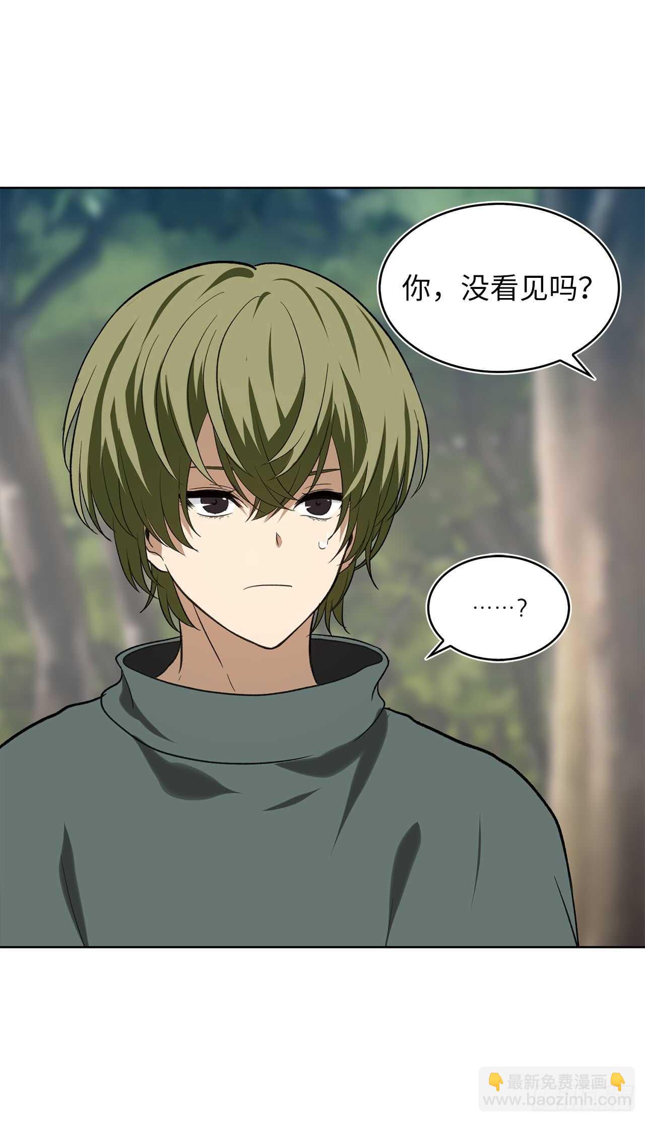 重生歸來的戰士 - 20.青花島大戰(1/2) - 3